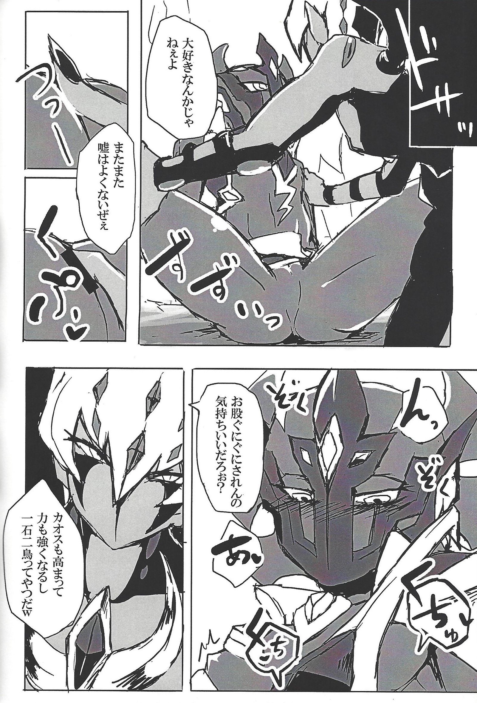TOrridiyのすべての星 TOrridiyのすべての星