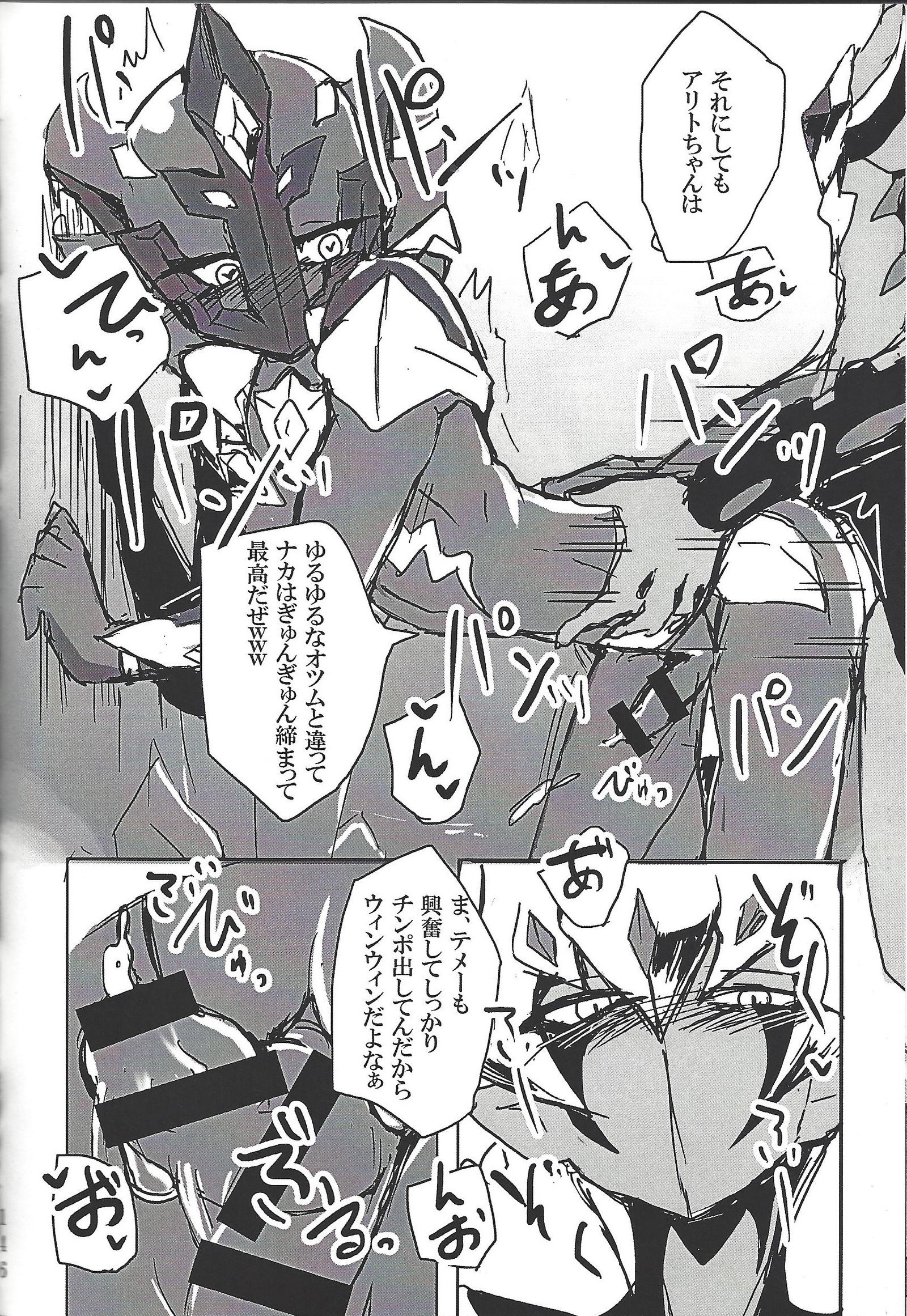 TOrridiyのすべての星 TOrridiyのすべての星