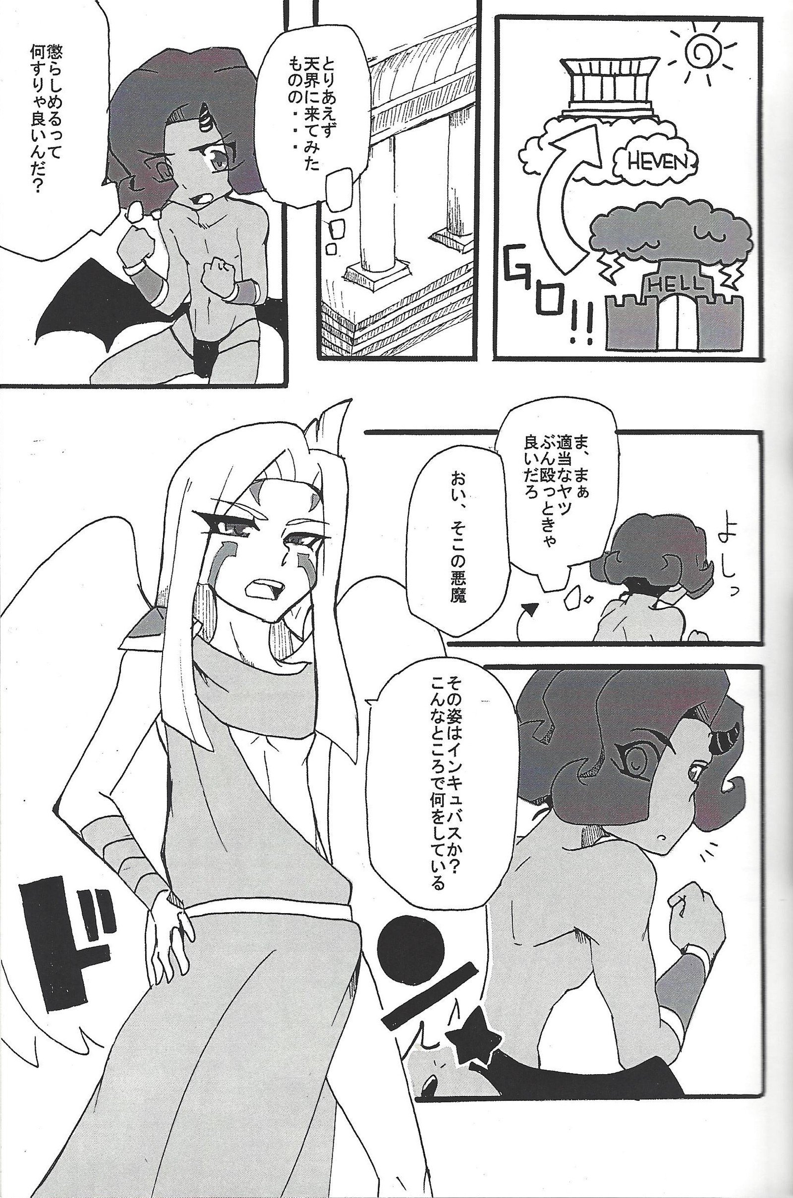 TOrridiyのすべての星 TOrridiyのすべての星