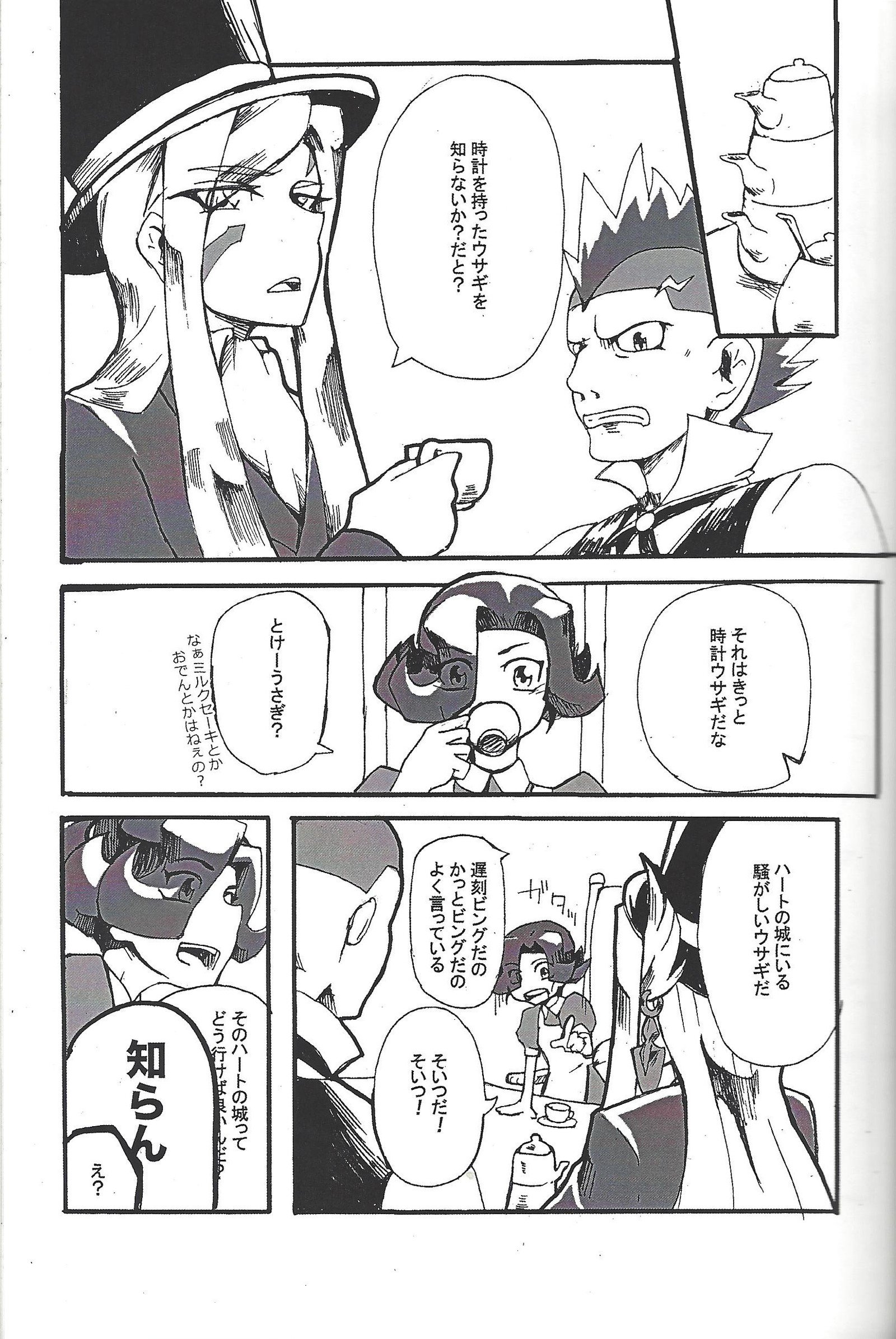 TOrridiyのすべての星 TOrridiyのすべての星