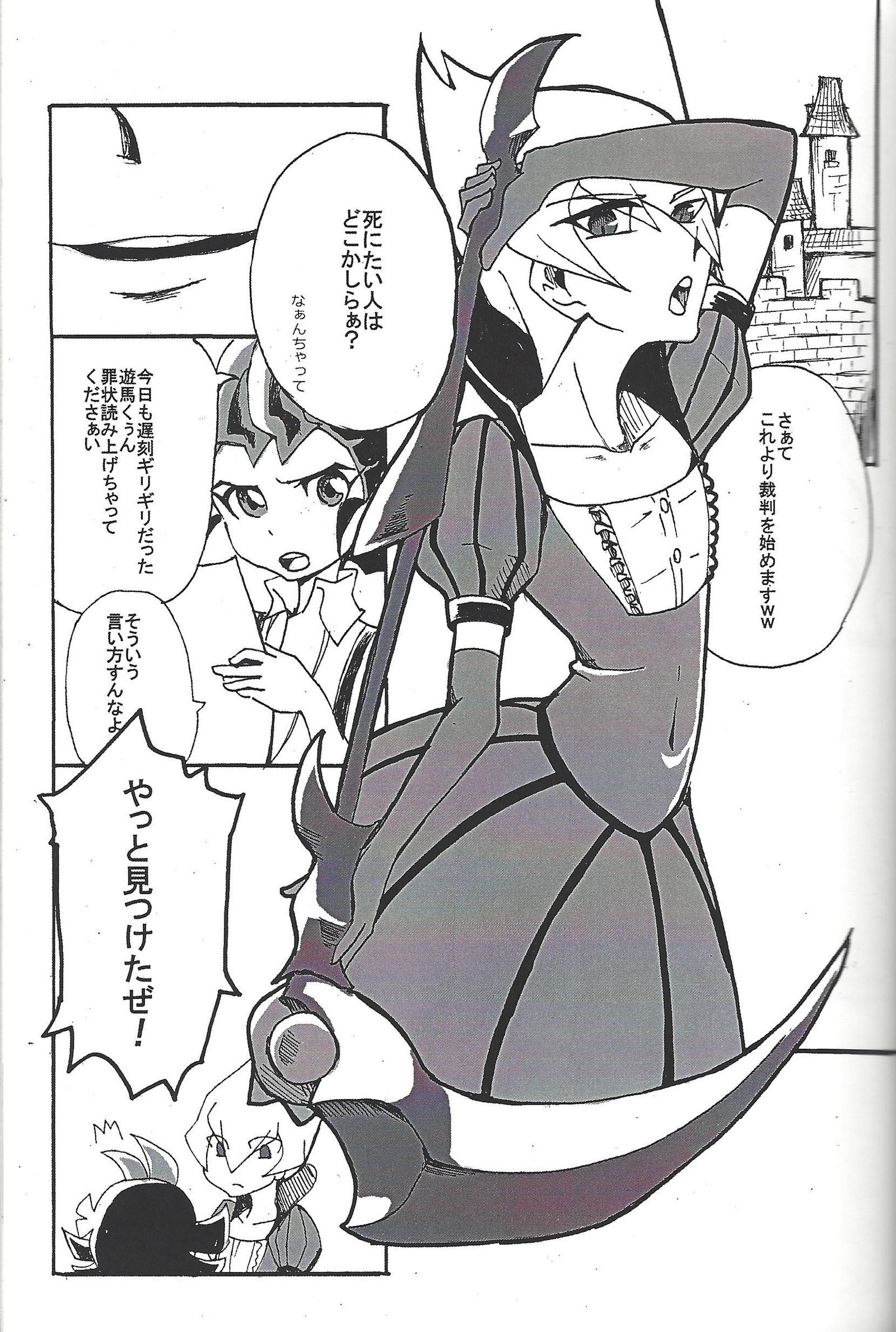 TOrridiyのすべての星 TOrridiyのすべての星