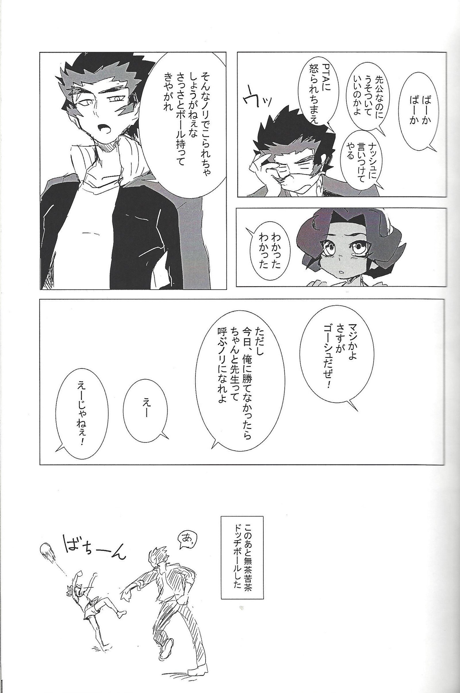 TOrridiyのすべての星 TOrridiyのすべての星