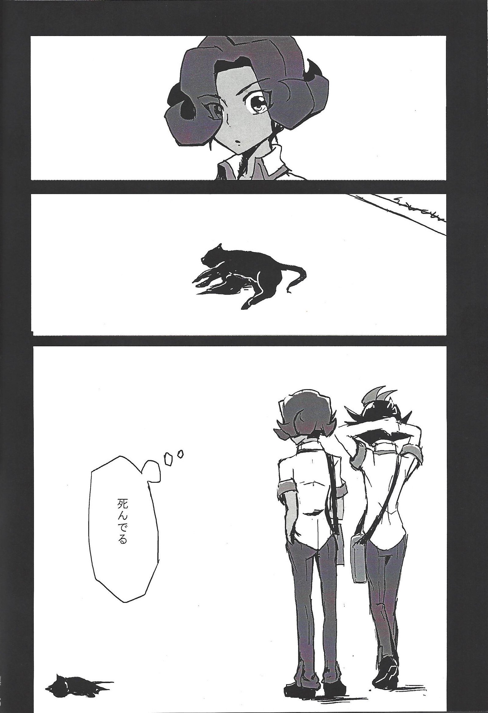 TOrridiyのすべての星 TOrridiyのすべての星