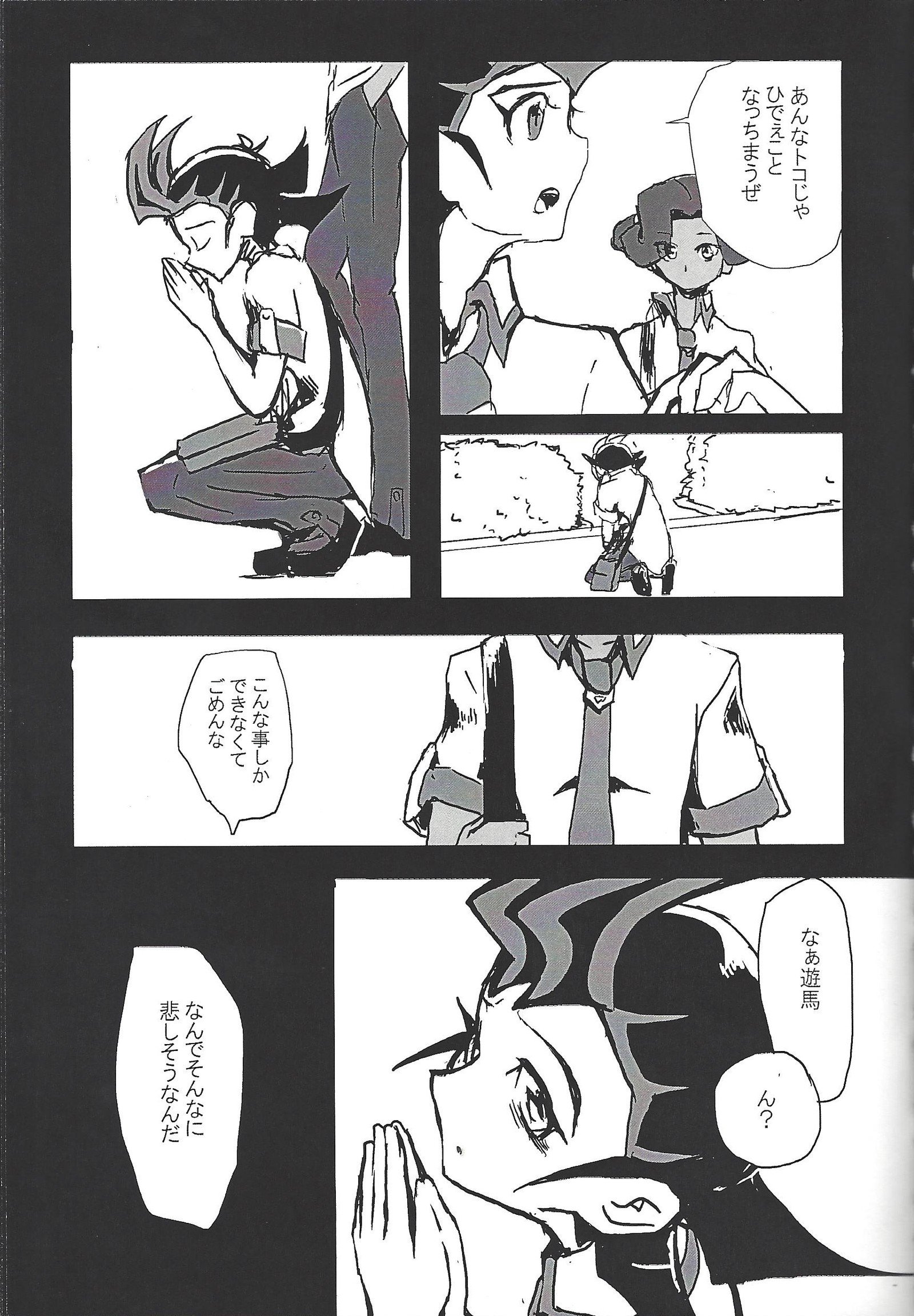 TOrridiyのすべての星 TOrridiyのすべての星