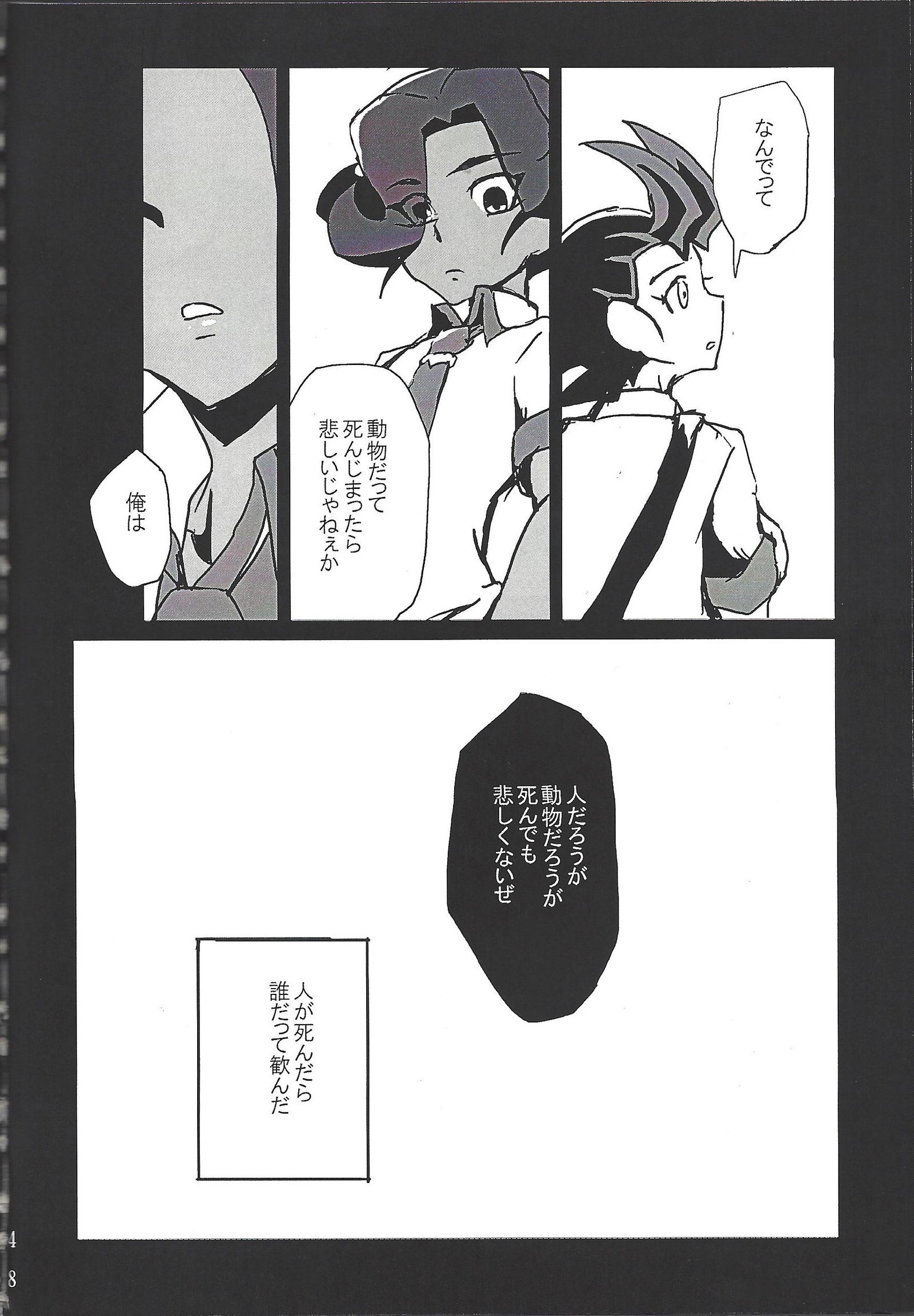 TOrridiyのすべての星 TOrridiyのすべての星