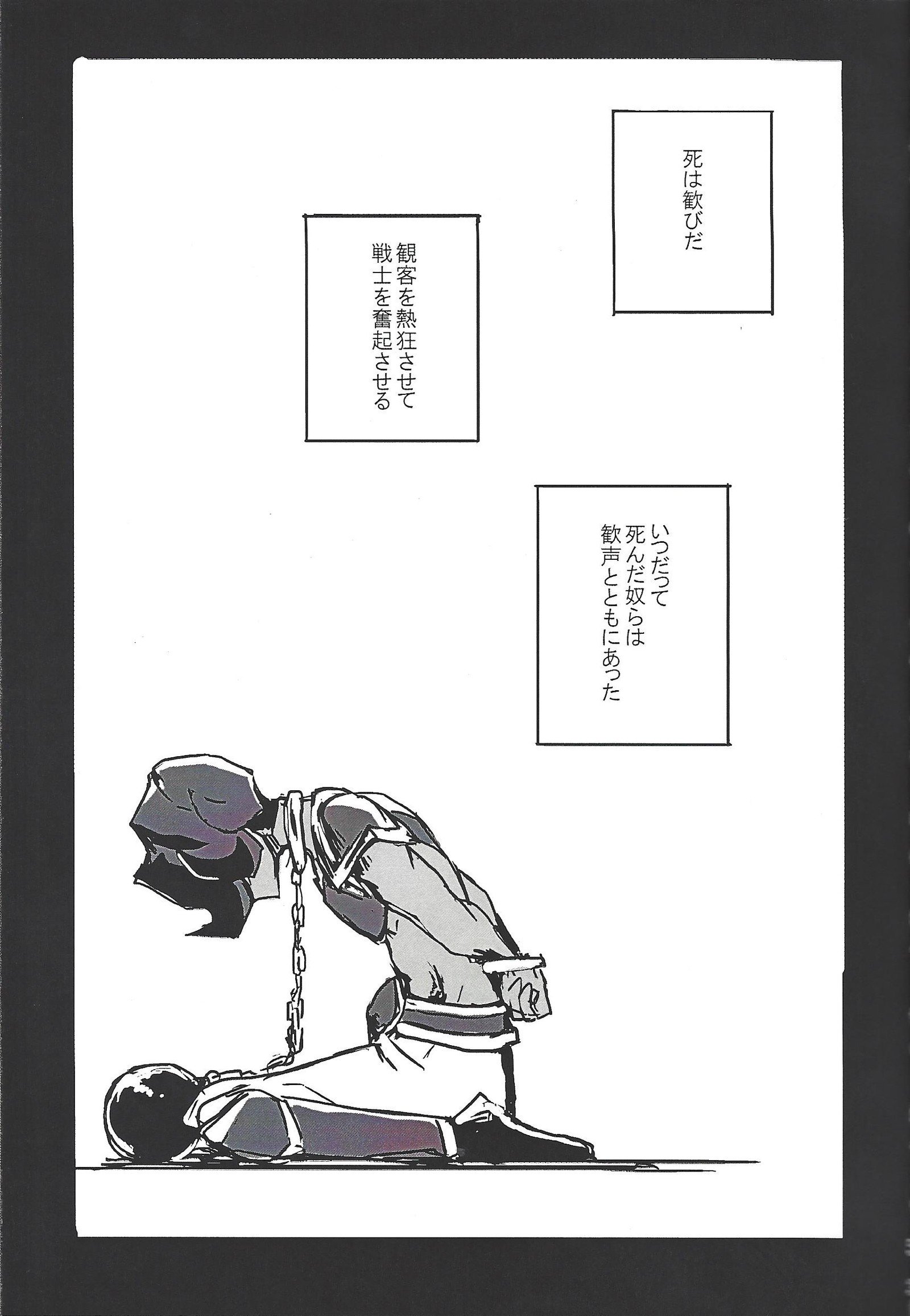 TOrridiyのすべての星 TOrridiyのすべての星