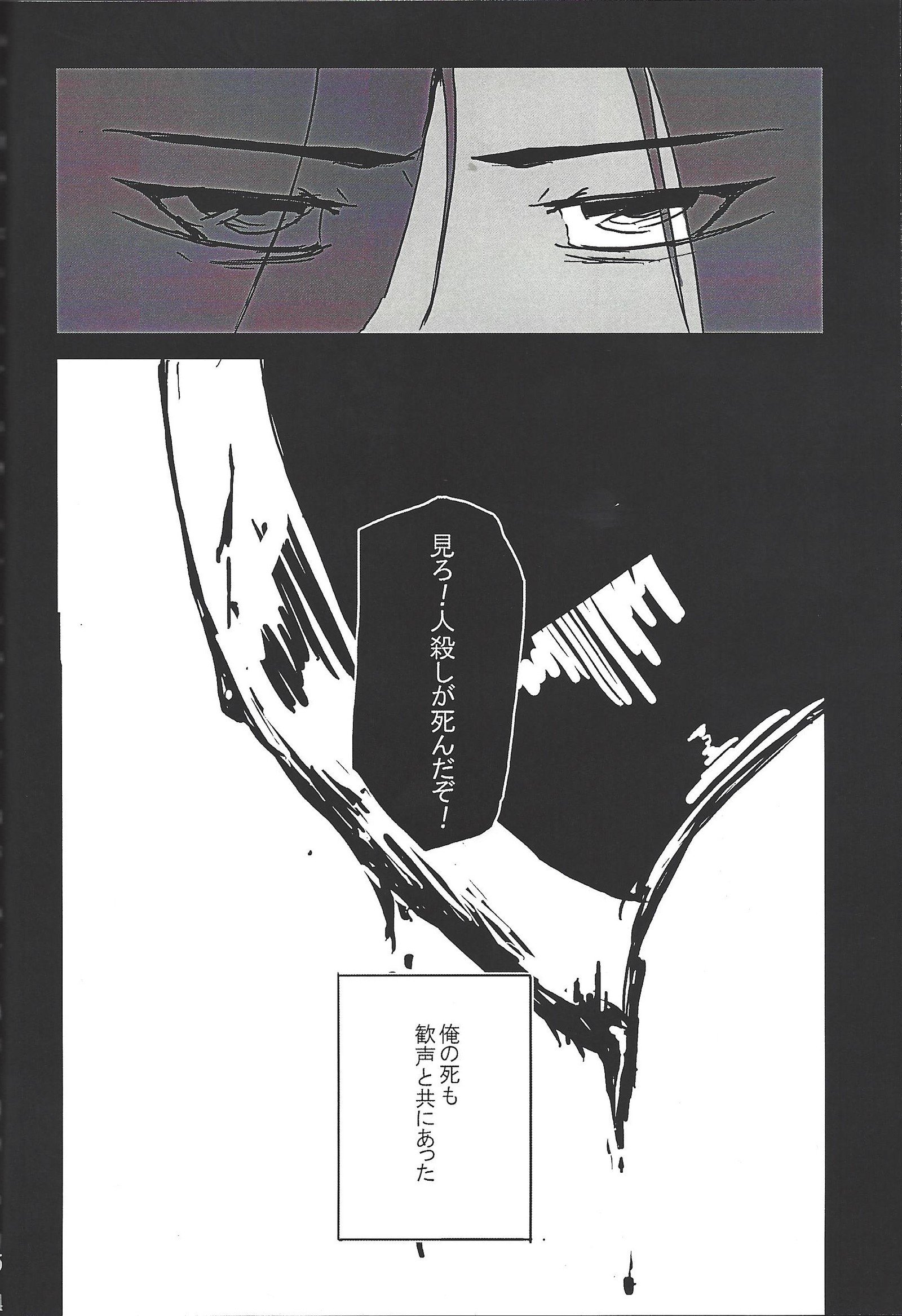 TOrridiyのすべての星 TOrridiyのすべての星