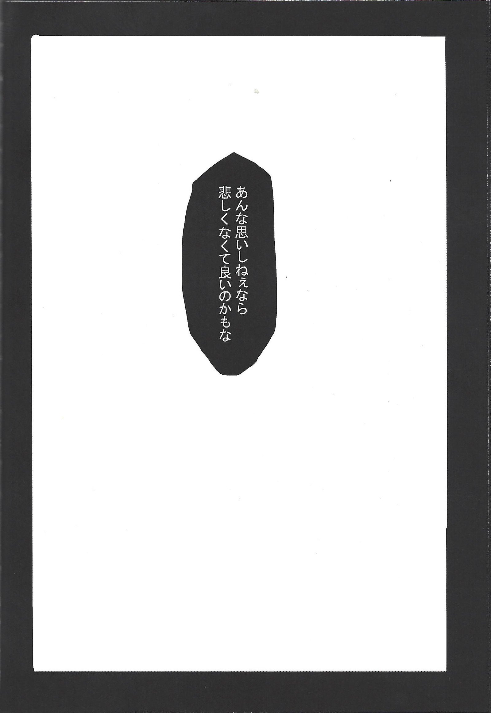 TOrridiyのすべての星 TOrridiyのすべての星