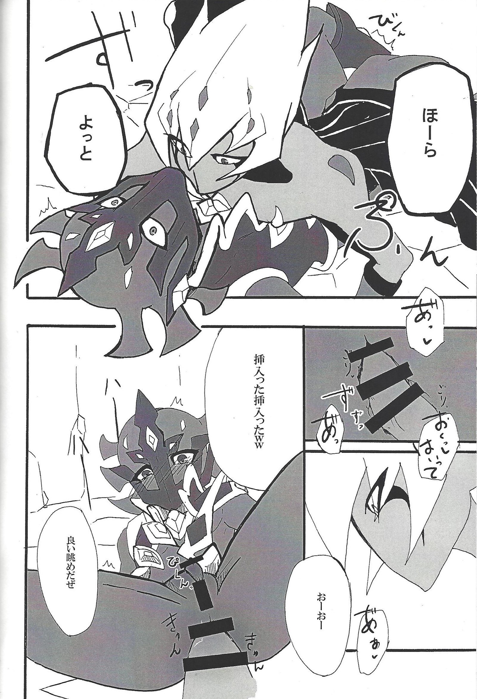 TOrridiyのすべての星 TOrridiyのすべての星