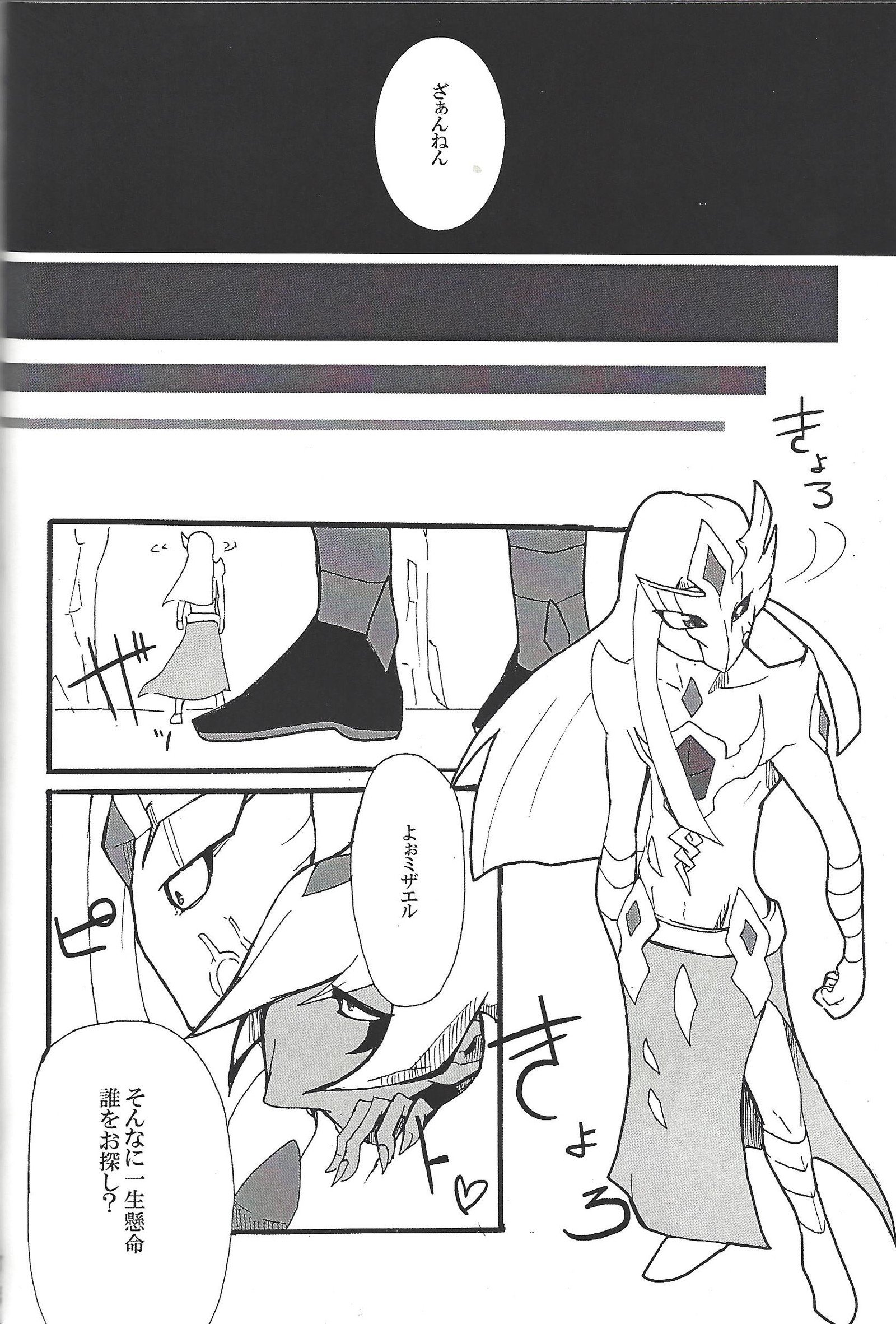 TOrridiyのすべての星 TOrridiyのすべての星
