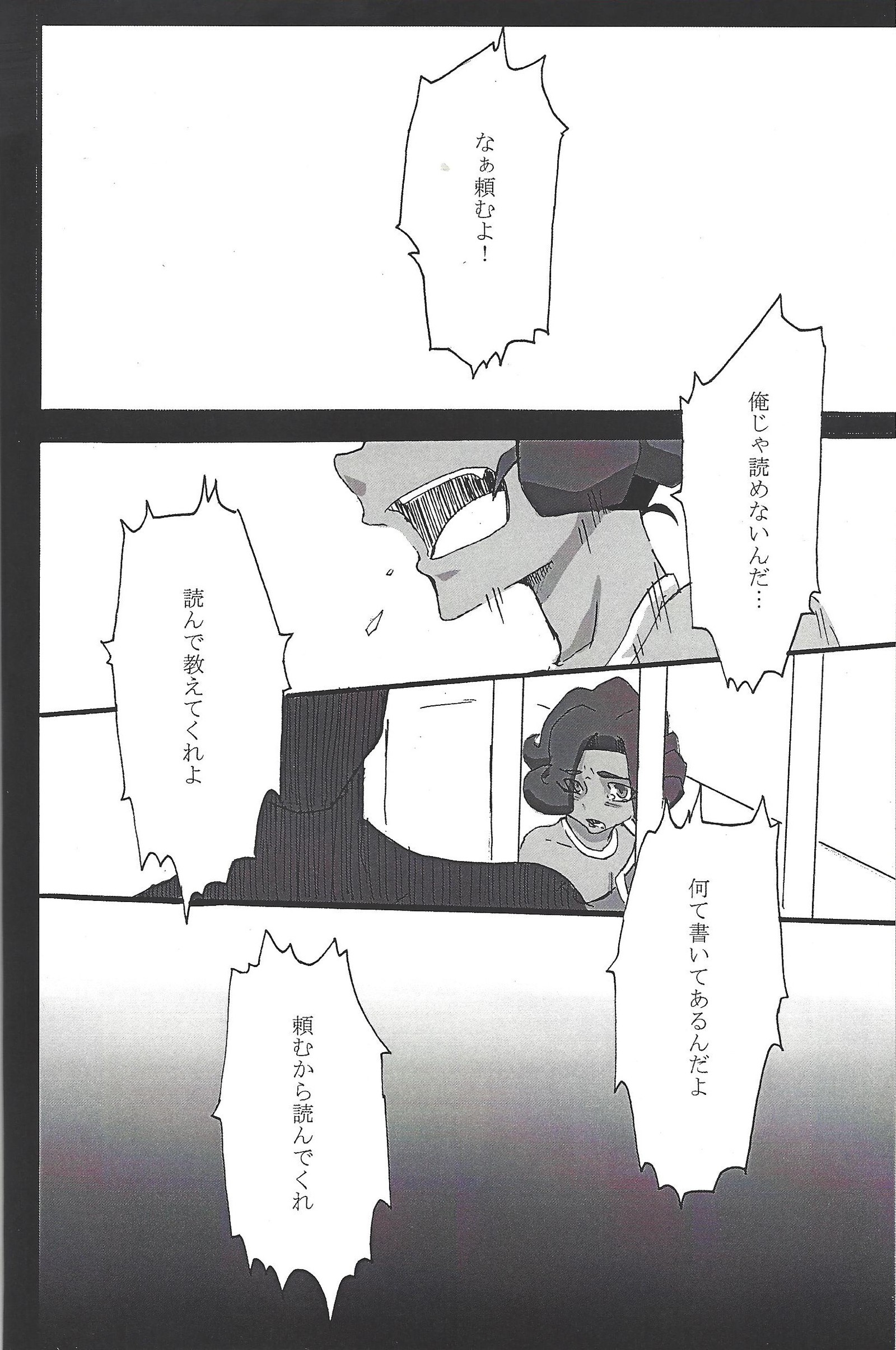 TOrridiyのすべての星 TOrridiyのすべての星