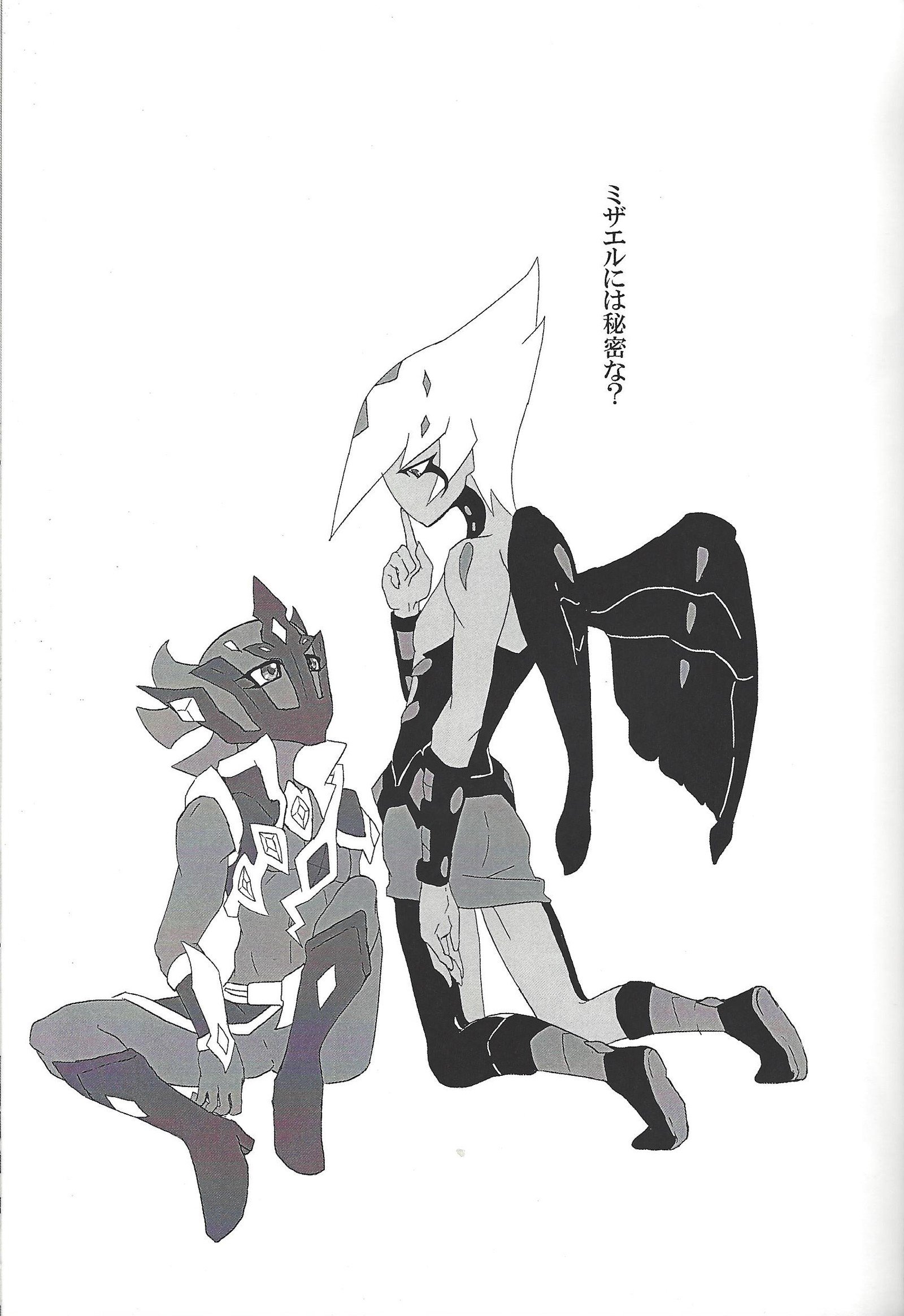 TOrridiyのすべての星 TOrridiyのすべての星