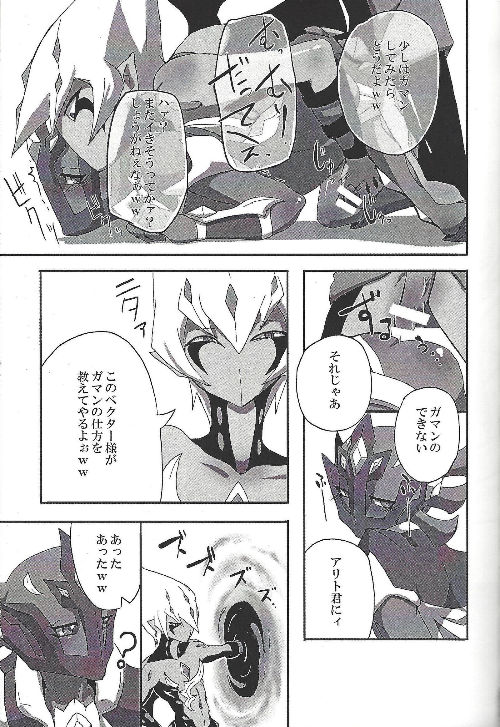 TOrridiyのすべての星 TOrridiyのすべての星