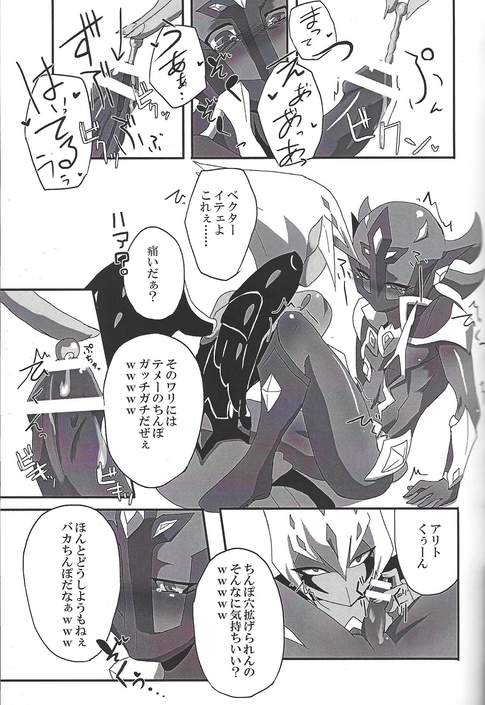 TOrridiyのすべての星 TOrridiyのすべての星