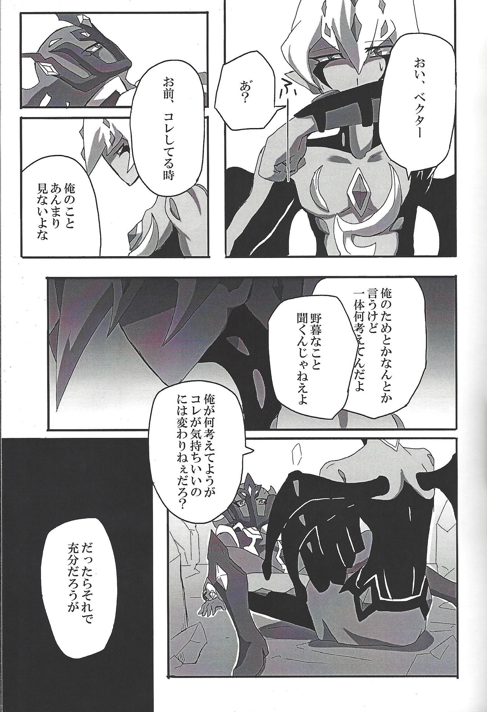 TOrridiyのすべての星 TOrridiyのすべての星