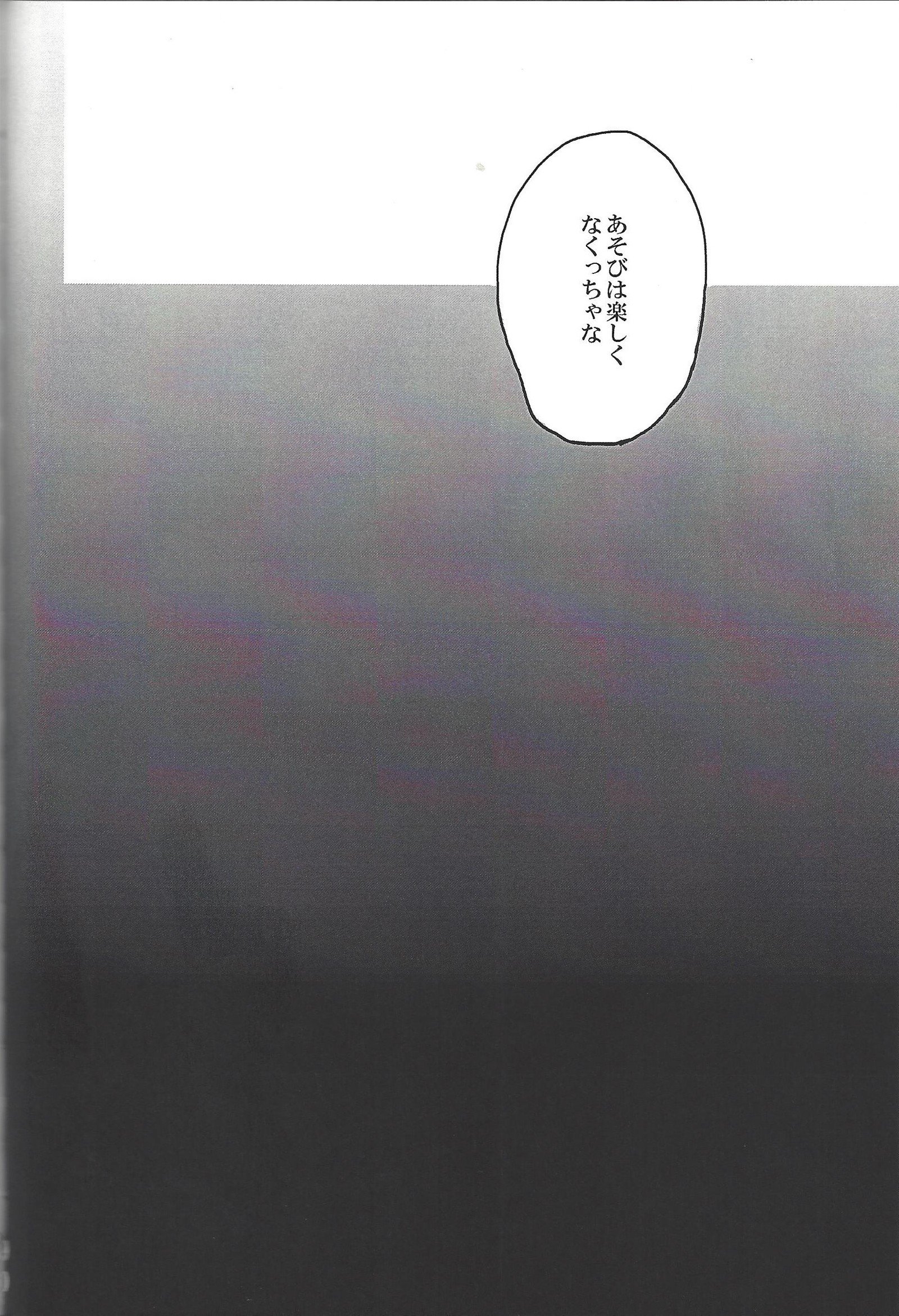 TOrridiyのすべての星 TOrridiyのすべての星