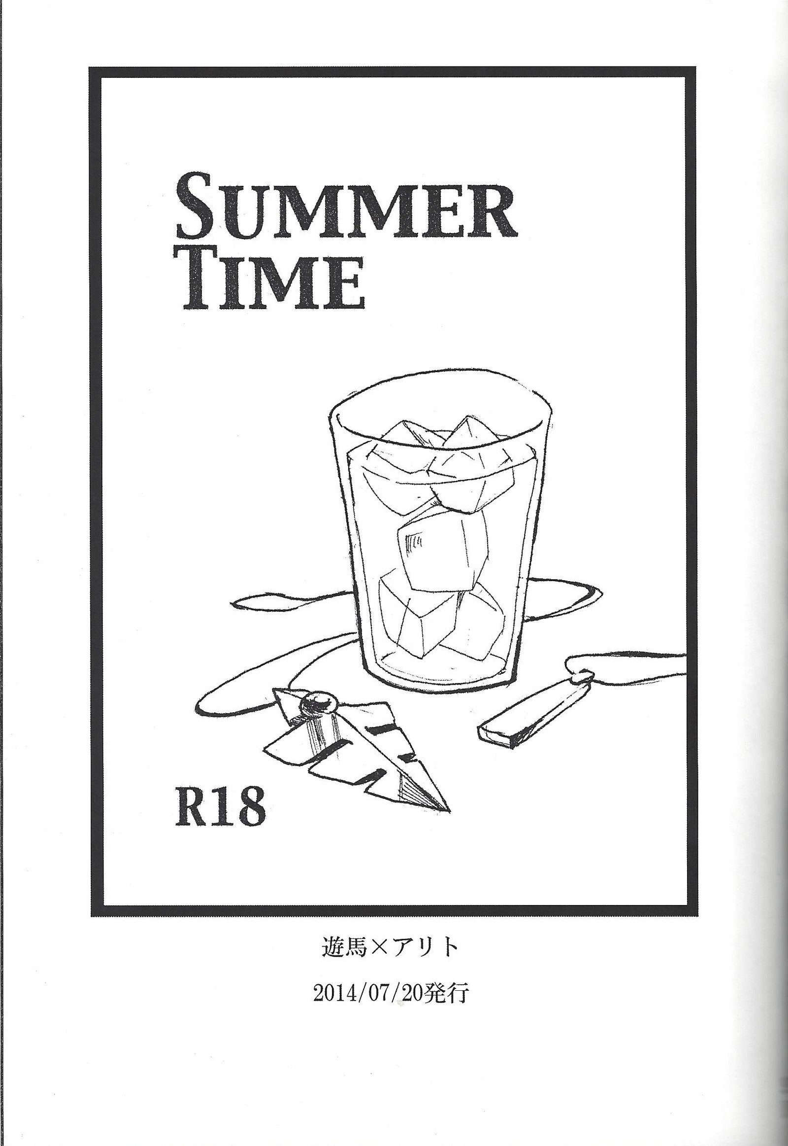 TOrridiyのすべての星 TOrridiyのすべての星