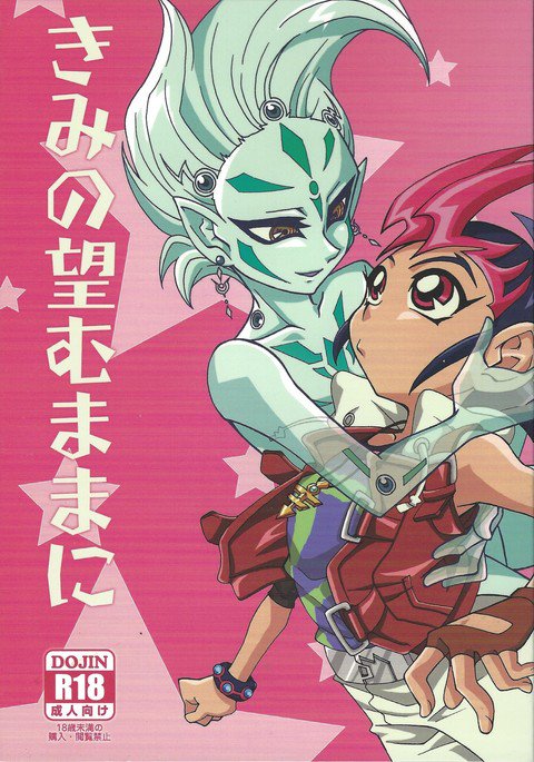 君の餅むママに 君の餅むママに