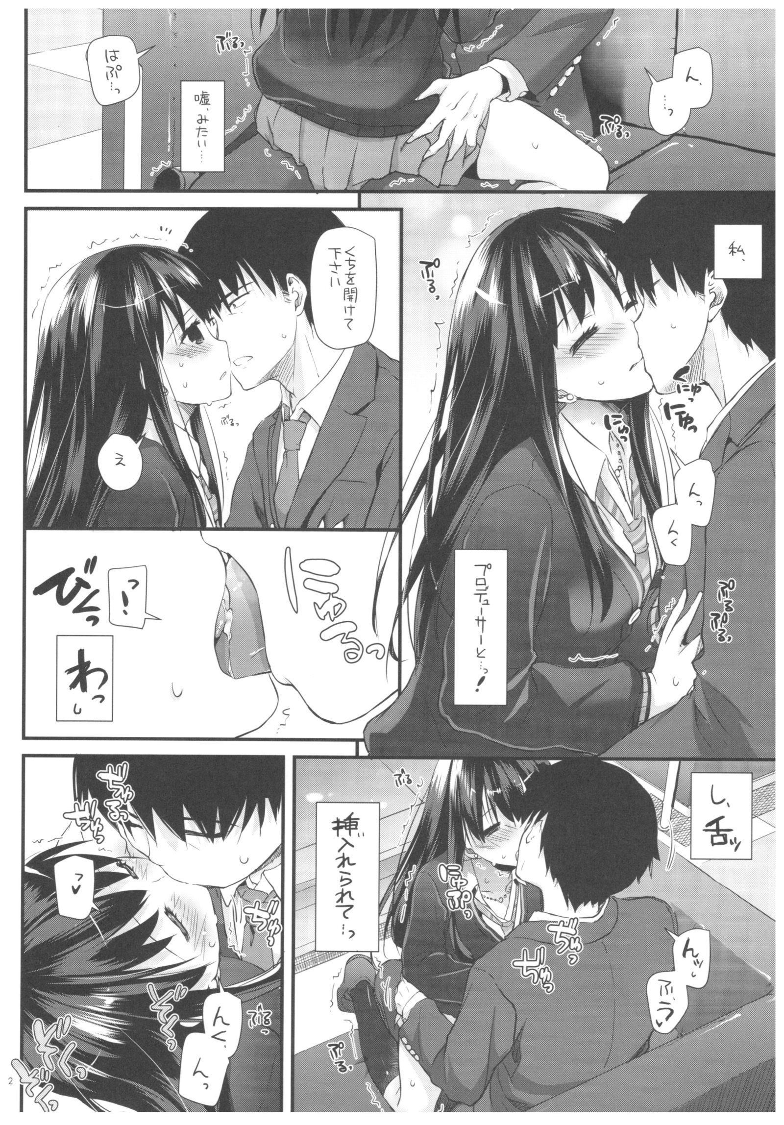 DL-デレマス総集編