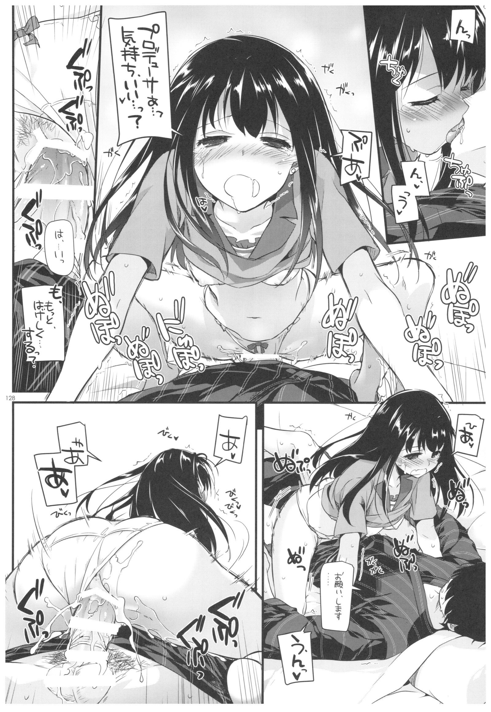 DL-デレマス総集編