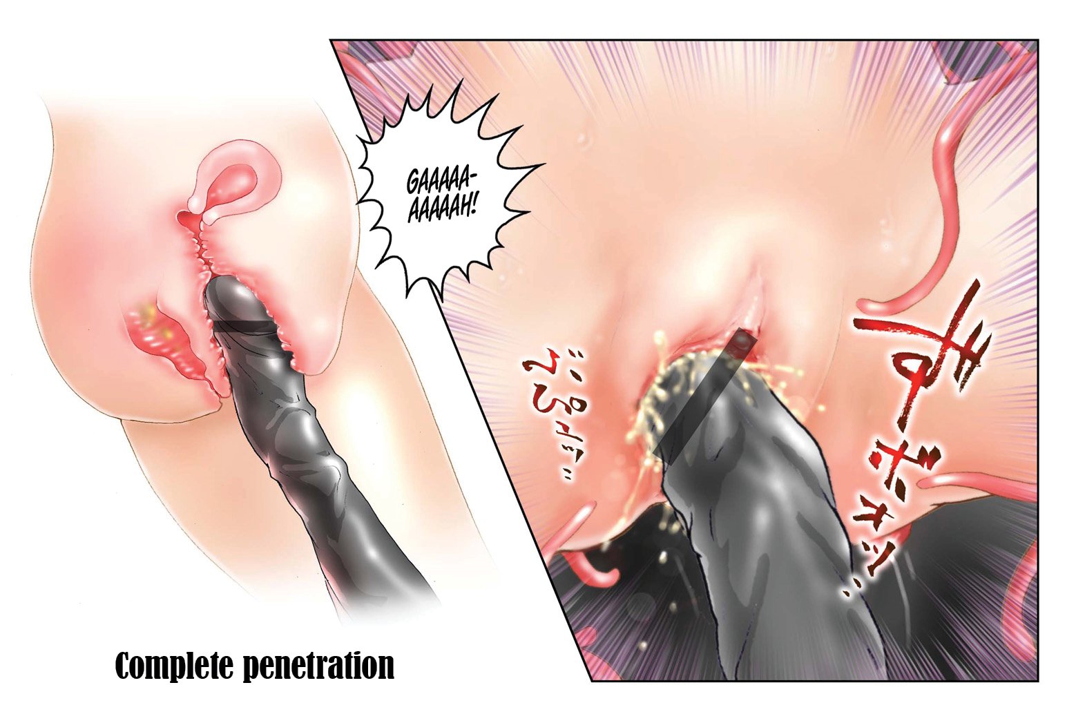 ヴァージナルミムプリンナ