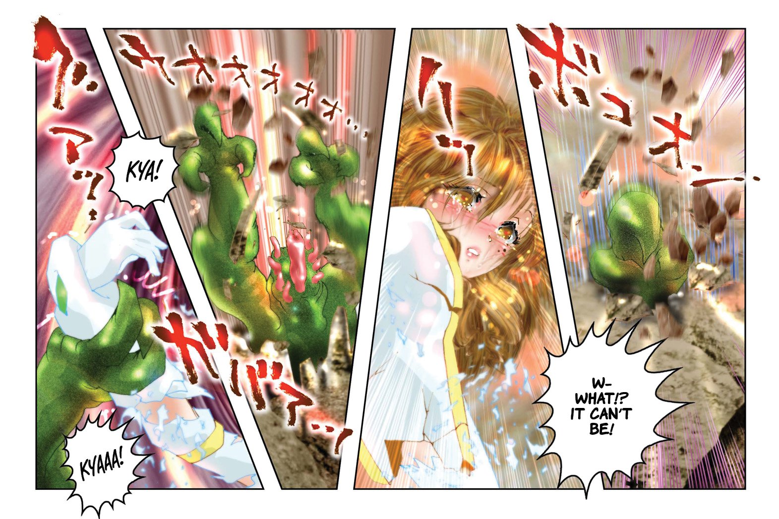 ヴァージナルミムプリンナ