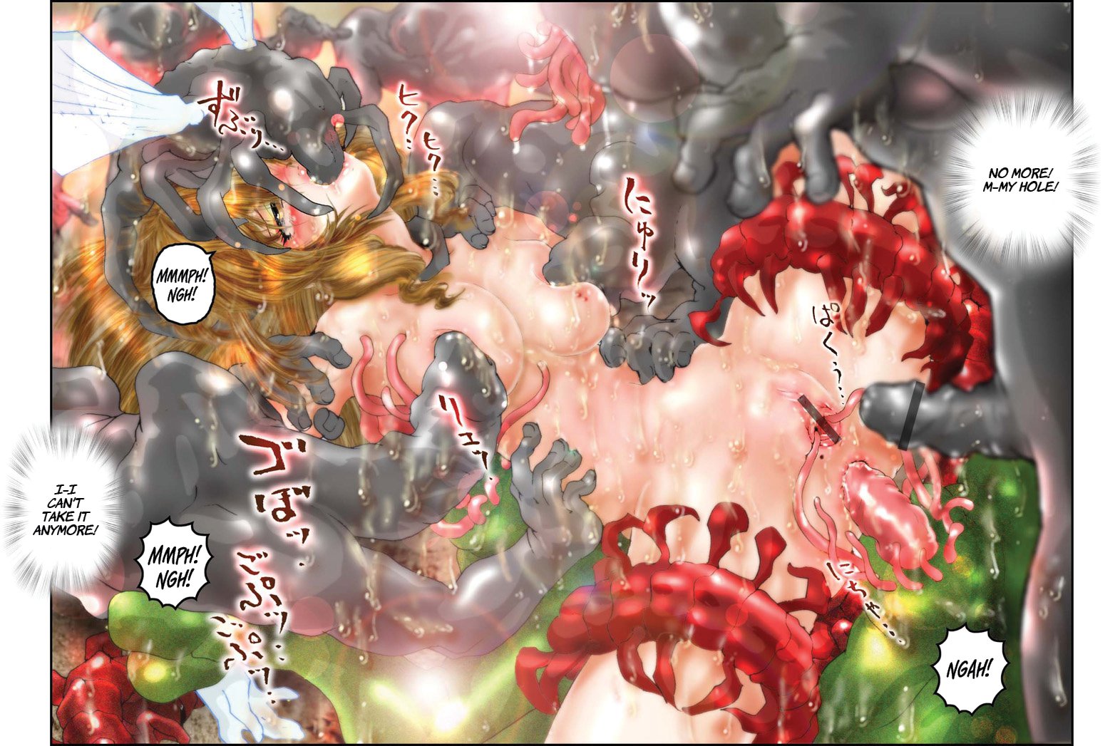 ヴァージナルミムプリンナ