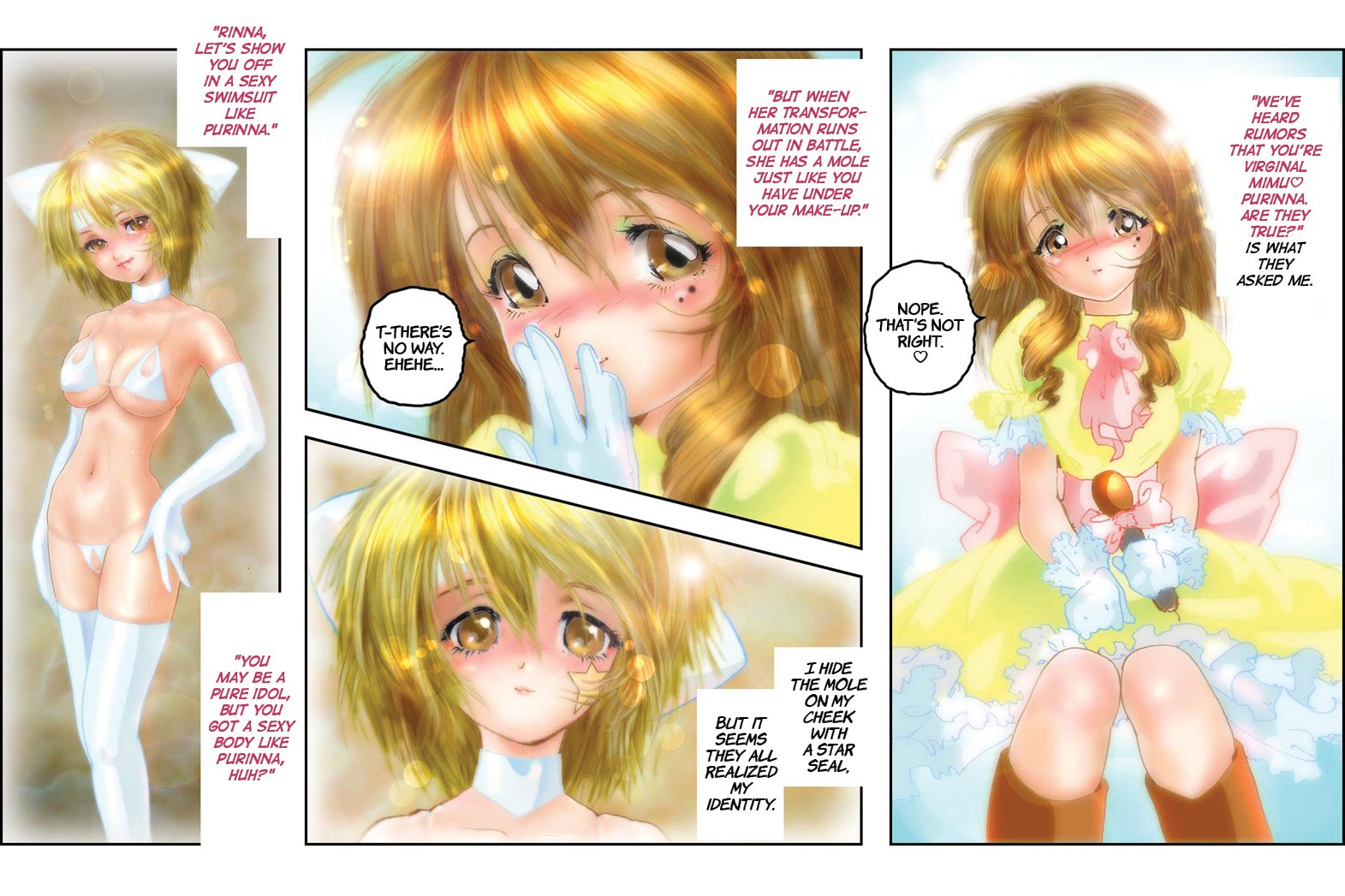 ヴァージナルミムプリンナ