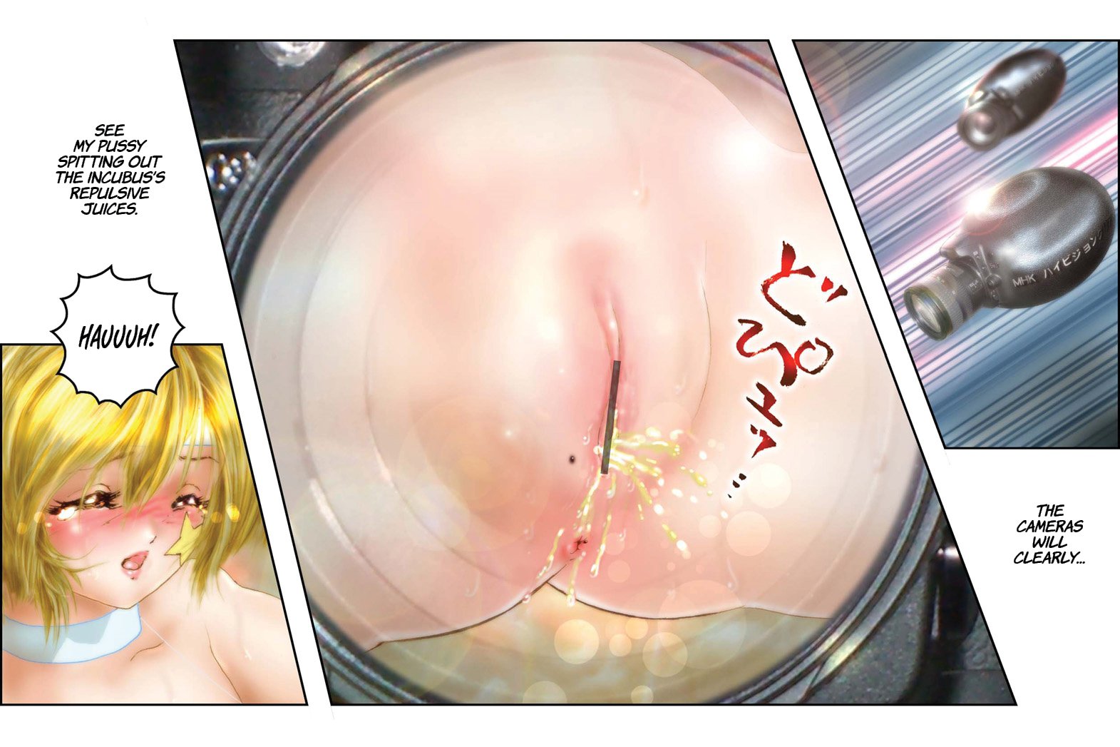 ヴァージナルミムプリンナ