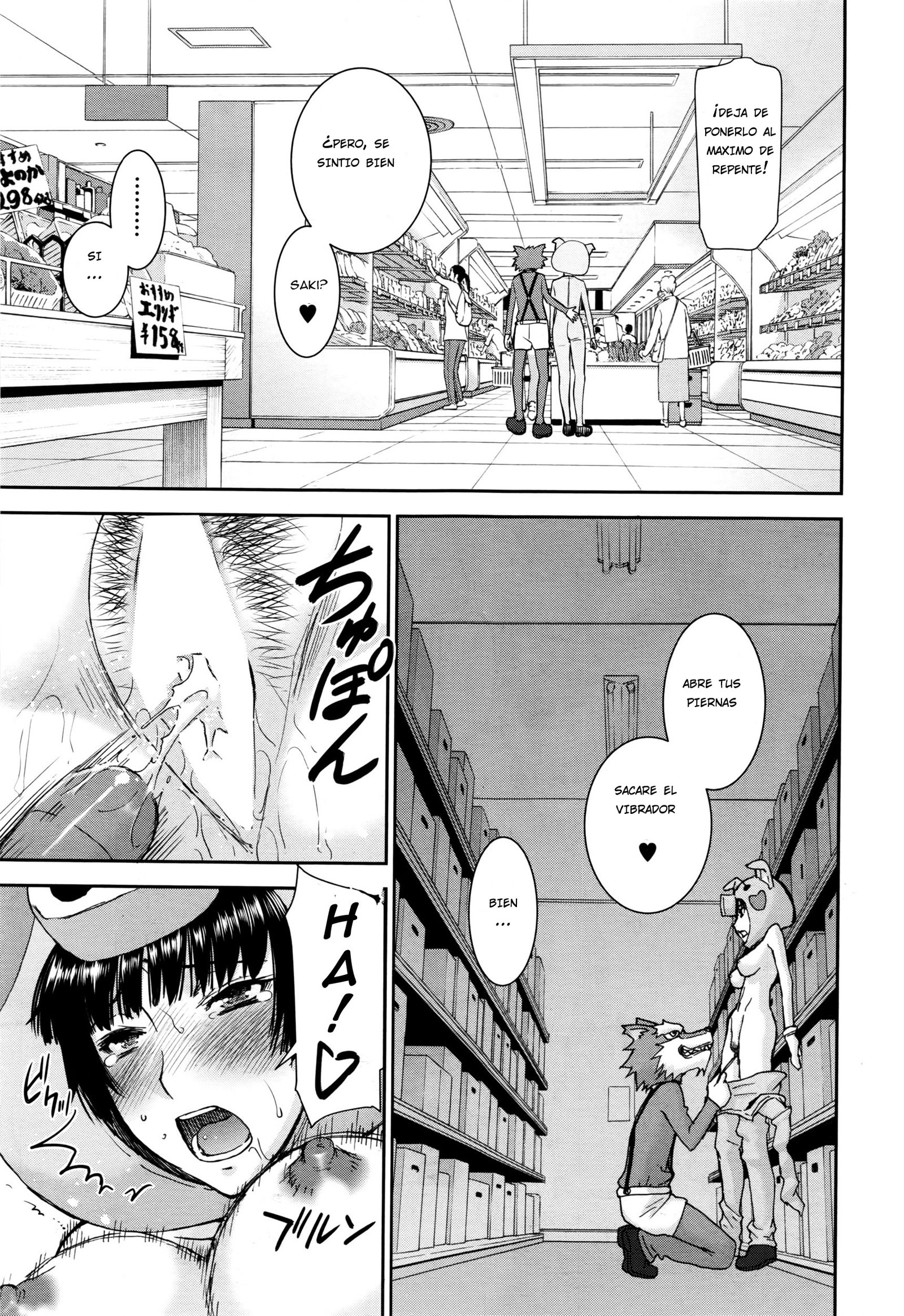 ぶたむすめのしごと