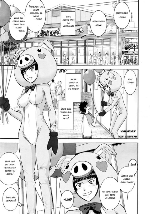 ぶたむすめのしごと ぶたむすめのしごと