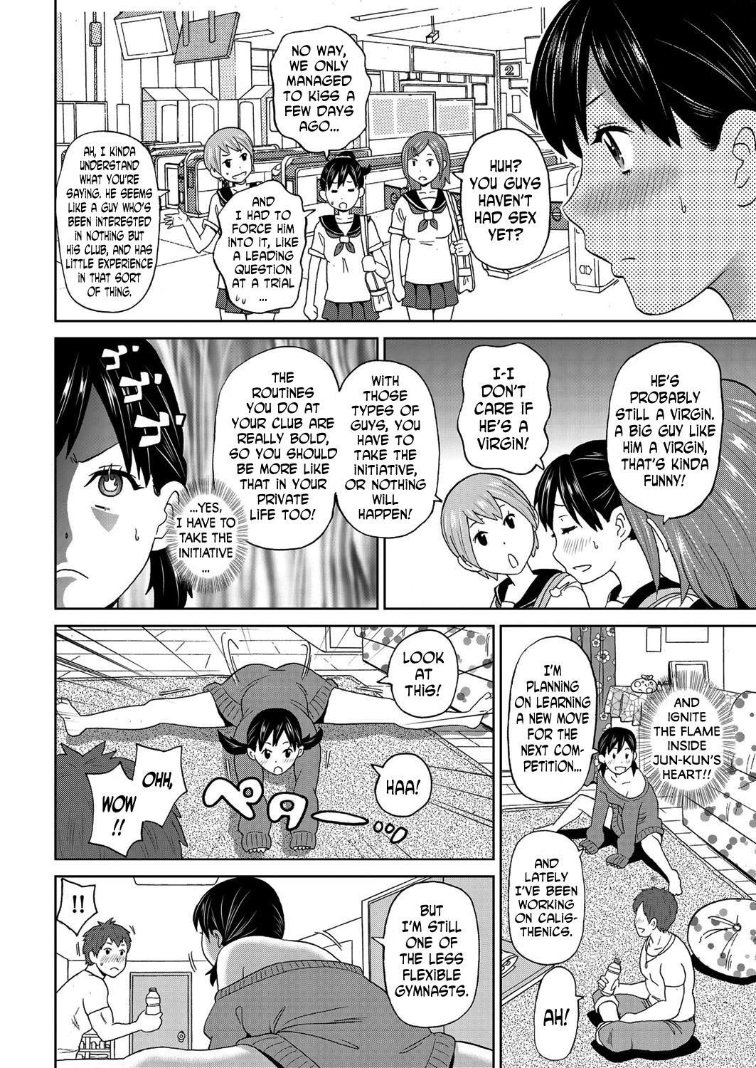 私のゆがんだ女の子