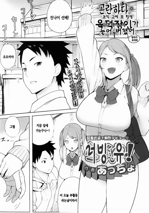 あなたを愛しています! あなたを愛しています!