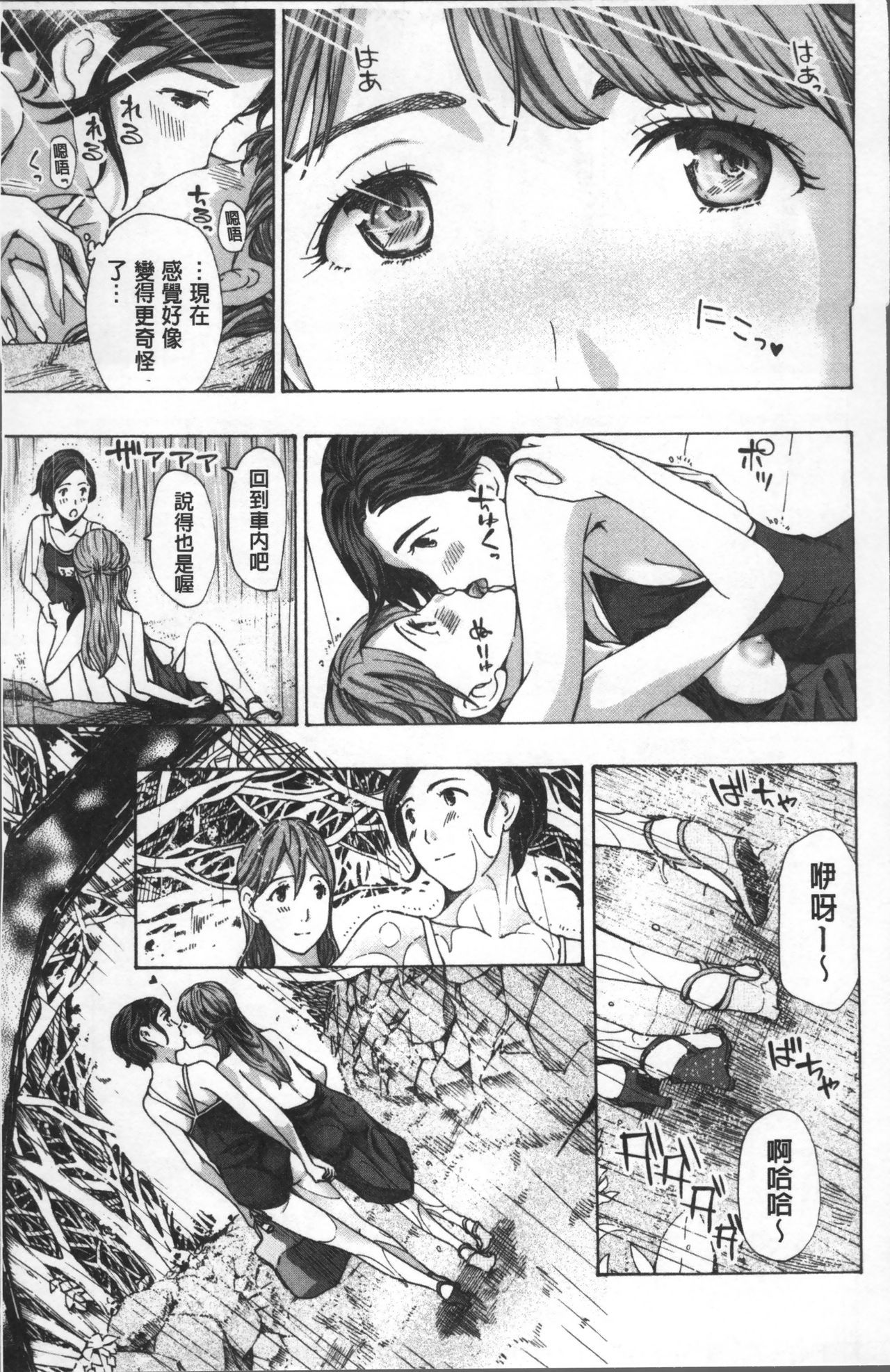 ガールズガールズ|百合女孩♥蕾絲女孩