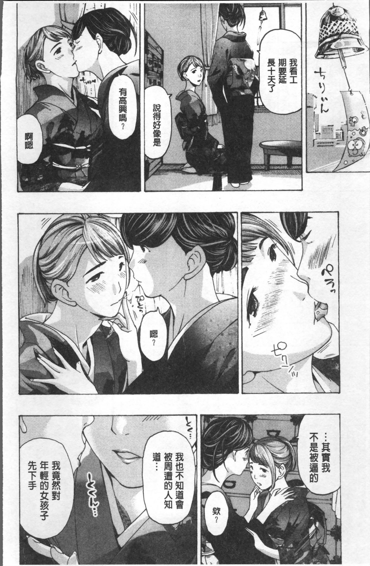 ガールズガールズ|百合女孩♥蕾絲女孩