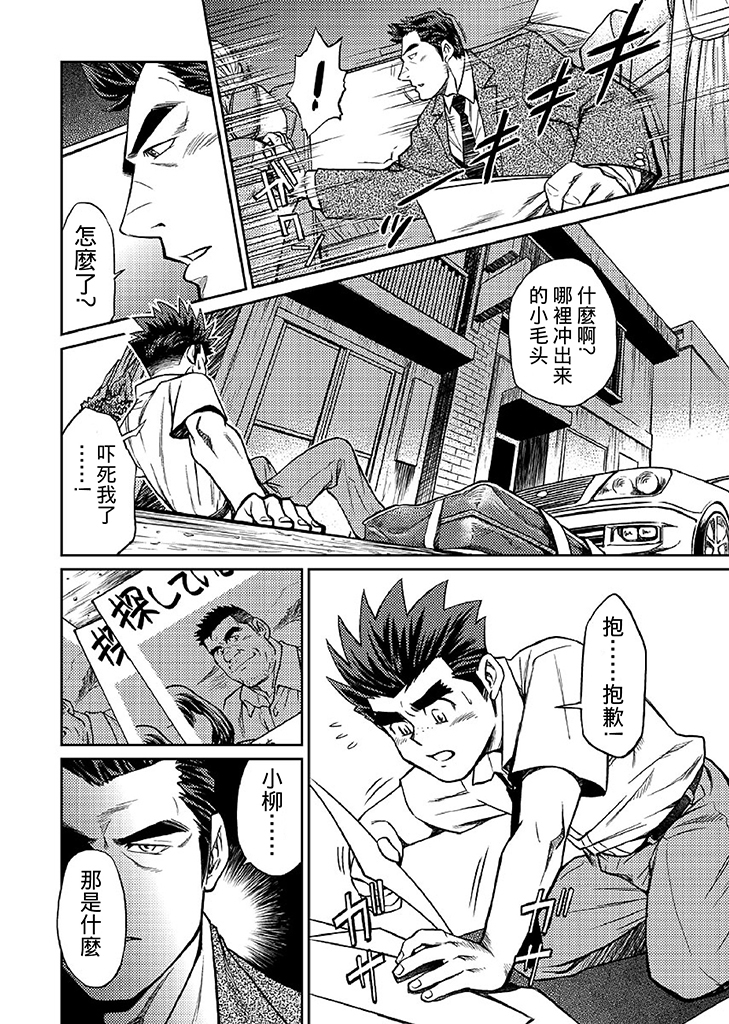 沖縄本島05 |冲绳奴隶岛05