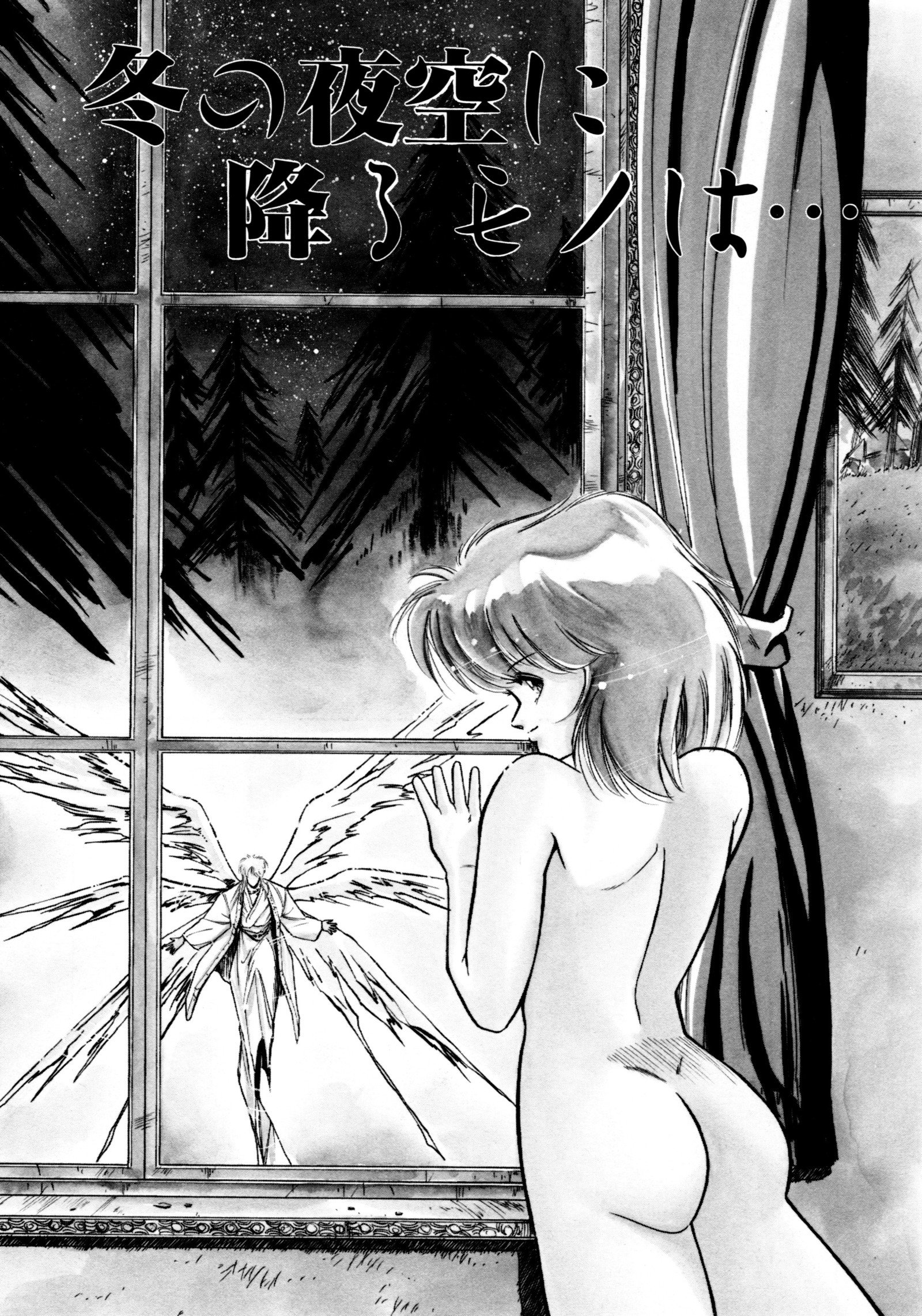 HIGH SCHOOLLANDERハイスクールランダー