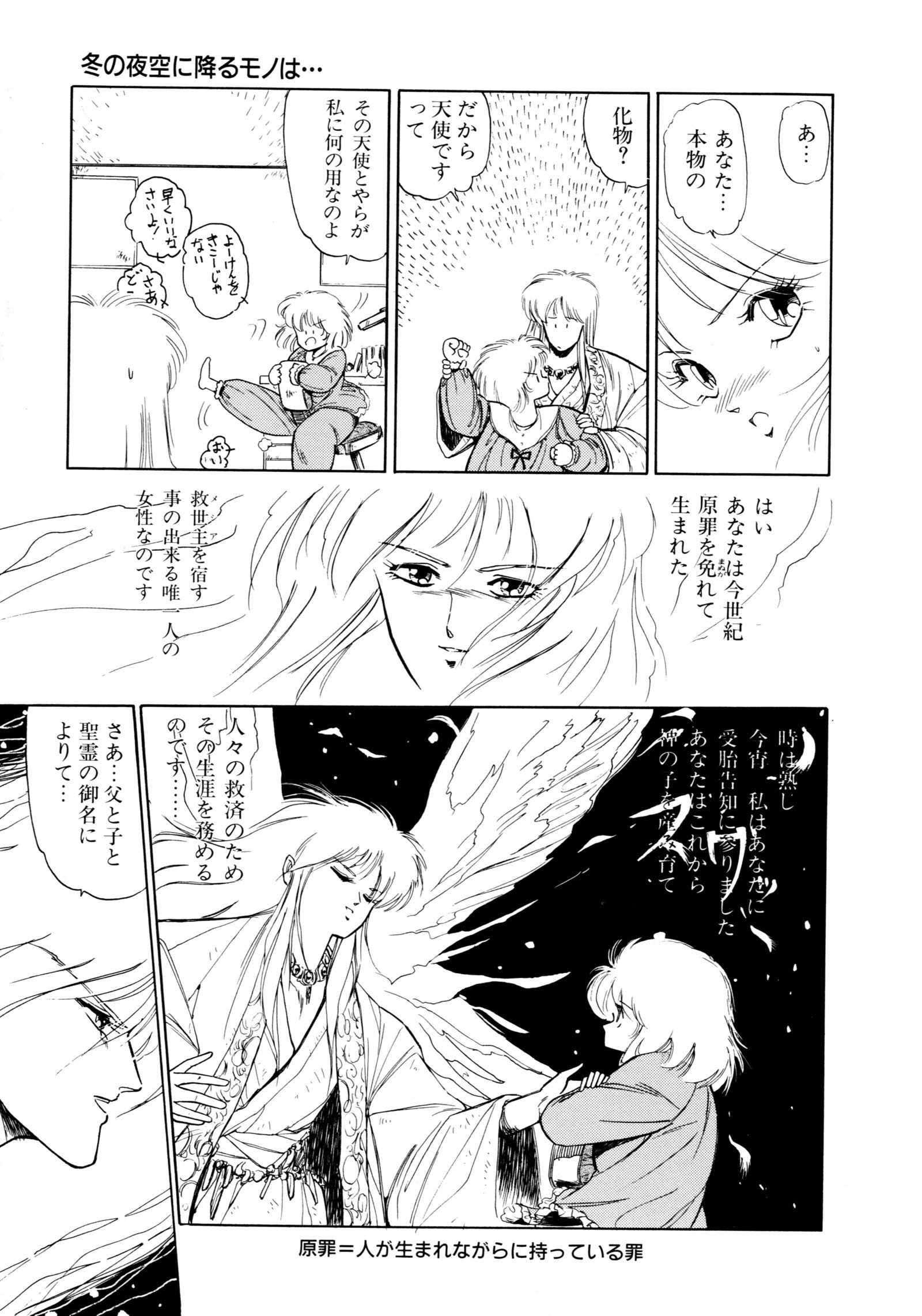 HIGH SCHOOLLANDERハイスクールランダー