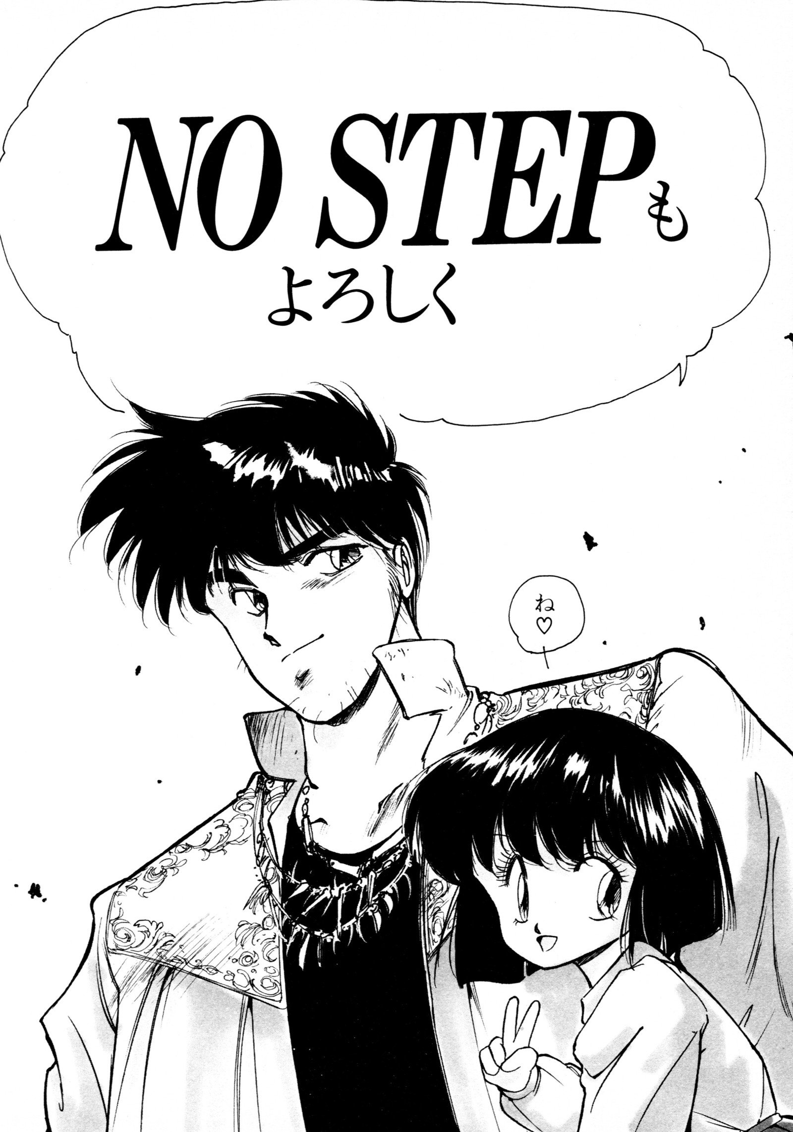 HIGH SCHOOLLANDERハイスクールランダー