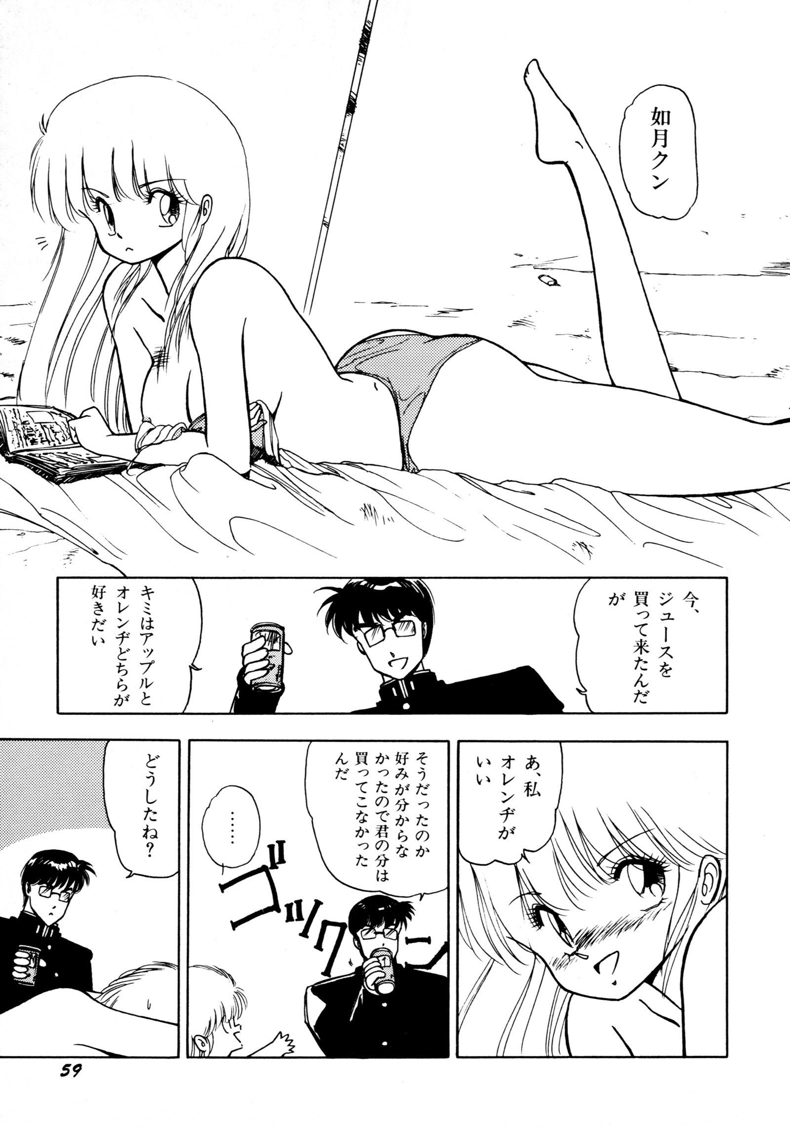 HIGH SCHOOLLANDERハイスクールランダー