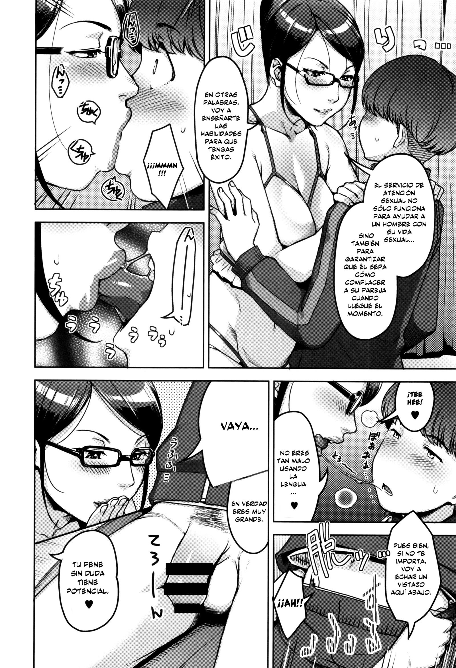 生活光城慶角Ch。 1-4