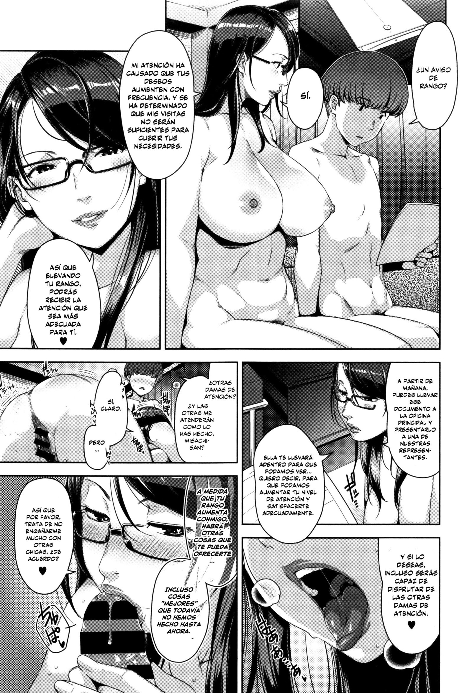 生活光城慶角Ch。 1-4