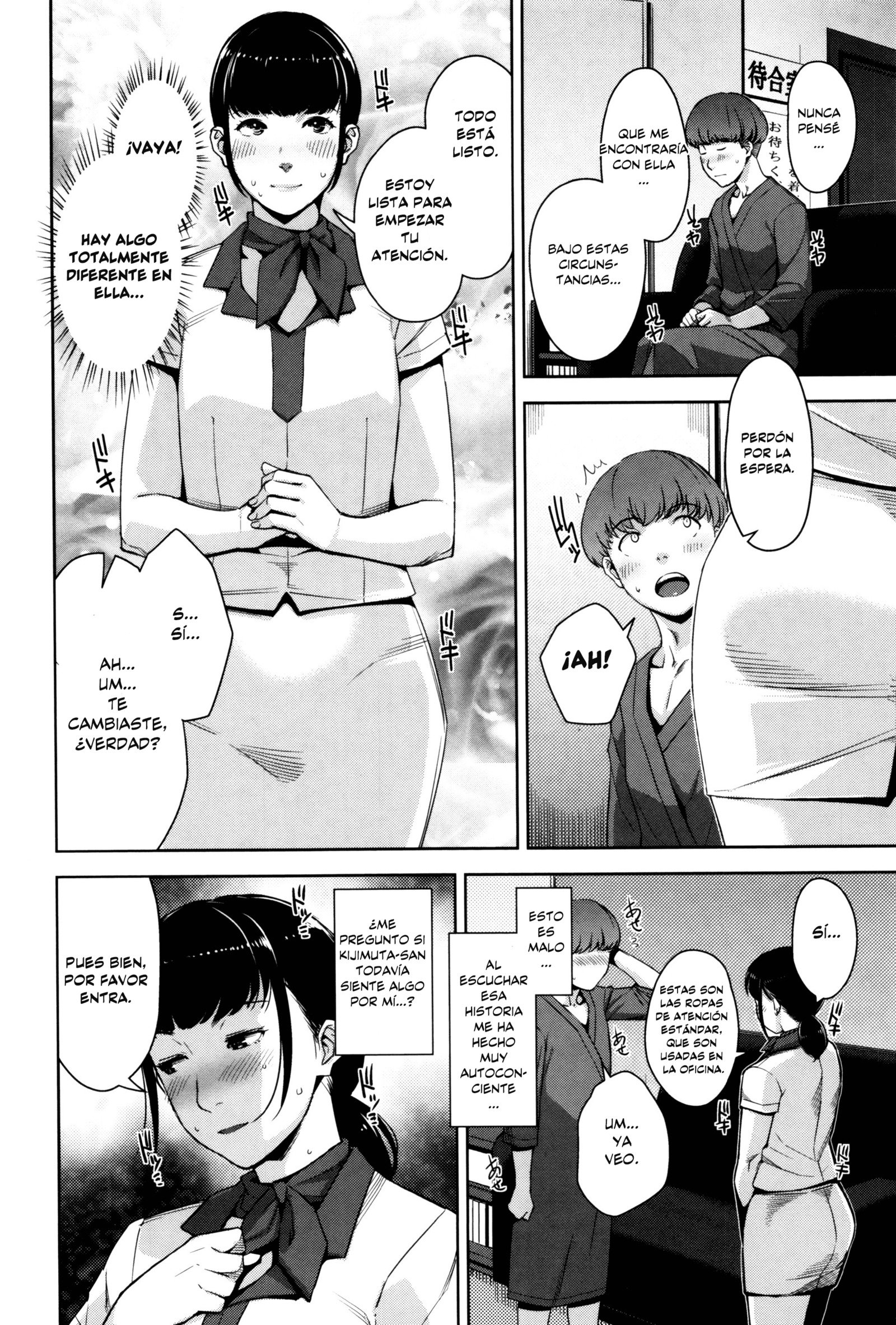 生活光城慶角Ch。 1-4