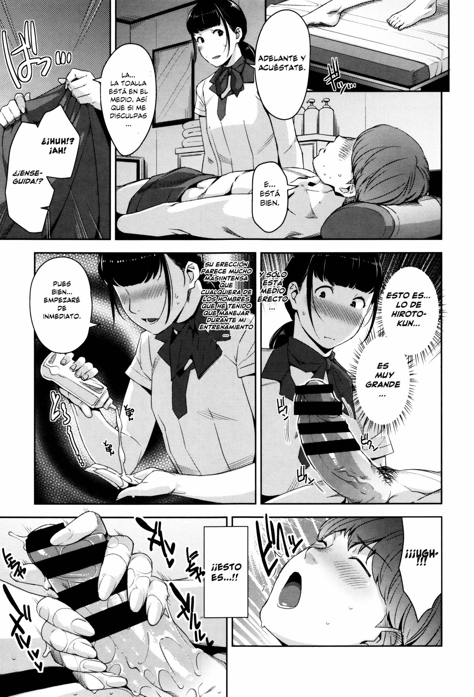 生活光城慶角Ch。 1-4