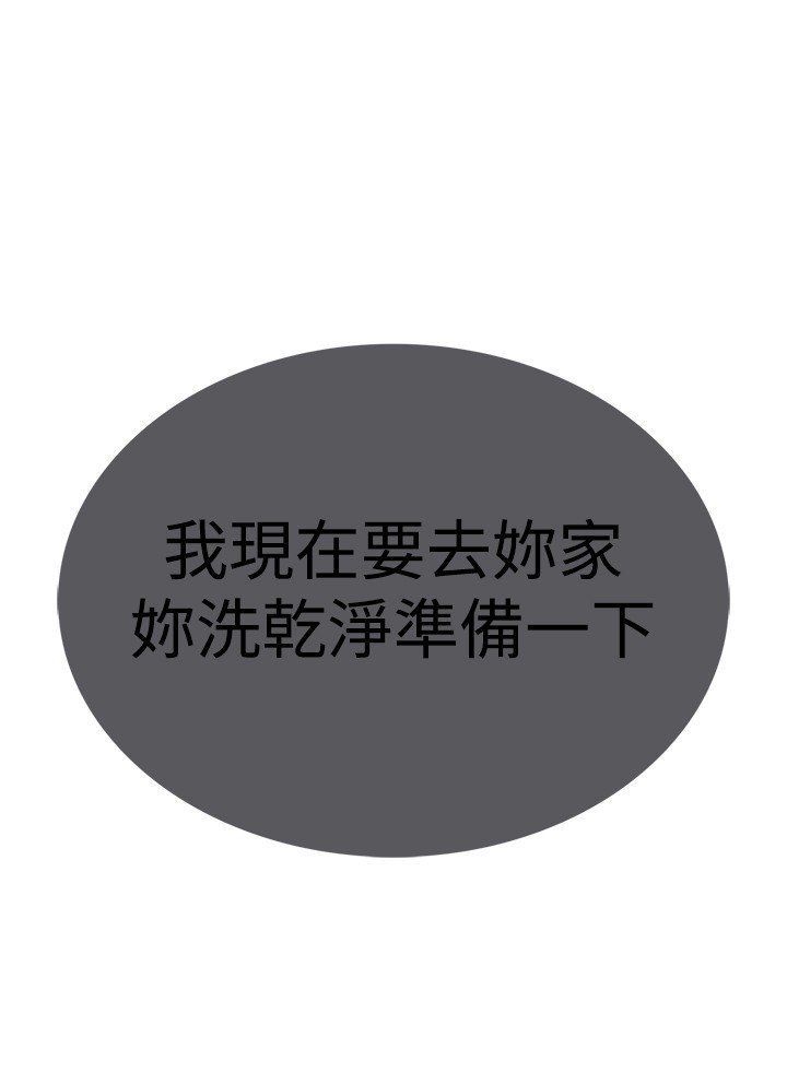 家政婦を飼いならす调教家政妇Ch.29〜43中文