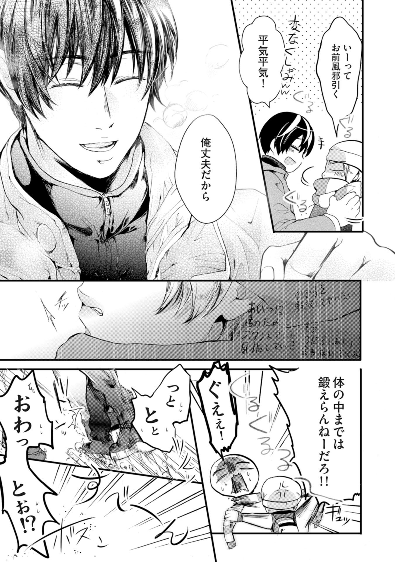 にじいろの君がすき