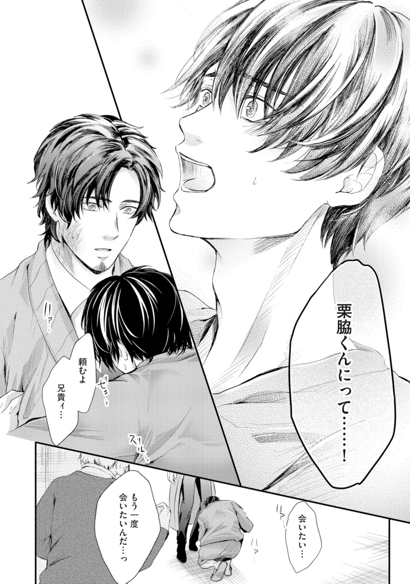 にじいろの君がすき