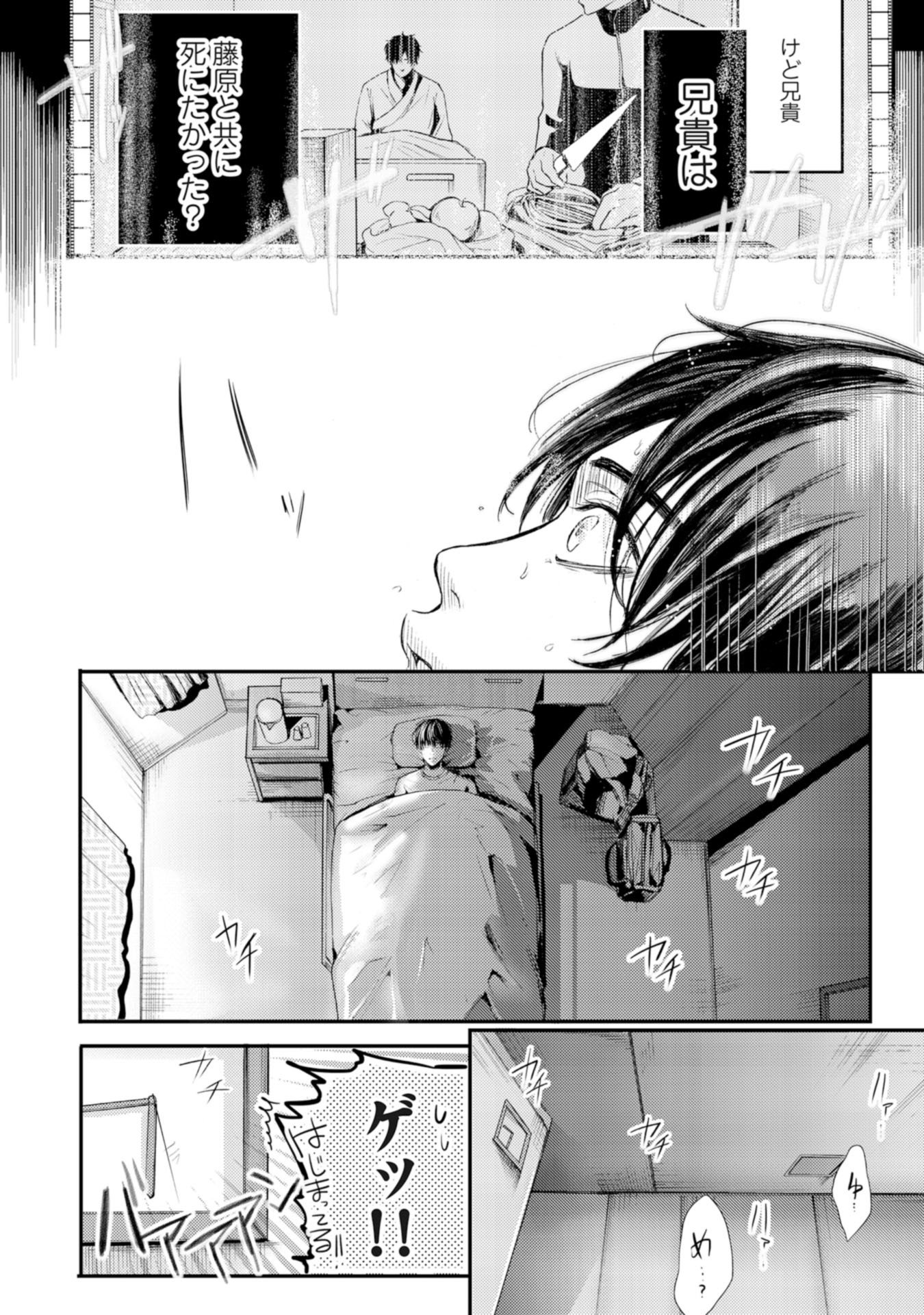 にじいろの君がすき
