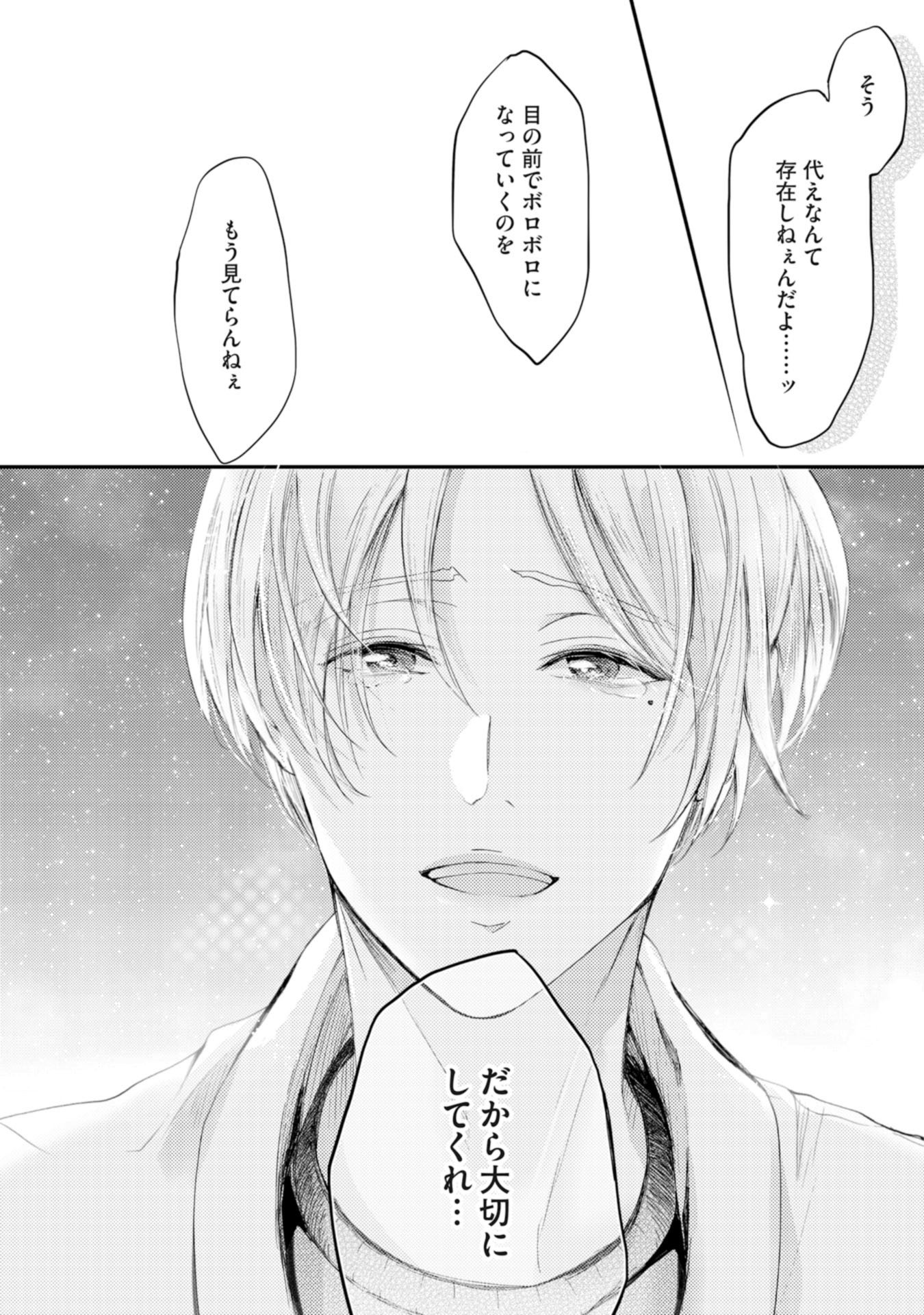 にじいろの君がすき