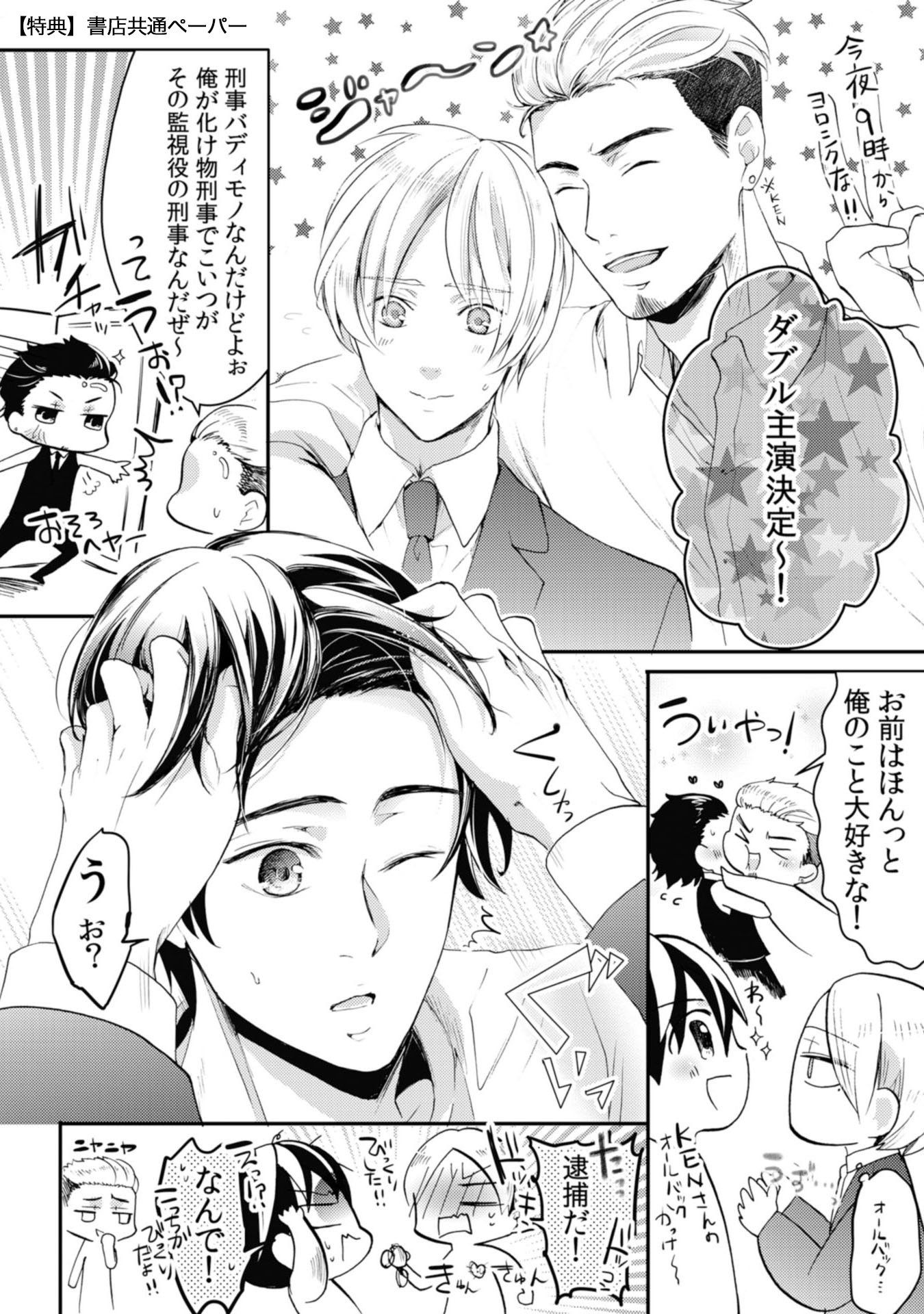 にじいろの君がすき